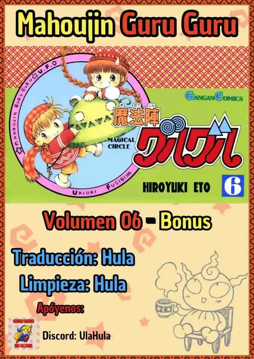 Mahoujin Guru Guru - Capítulo 48.1 - Página 1 - LectorTMOo