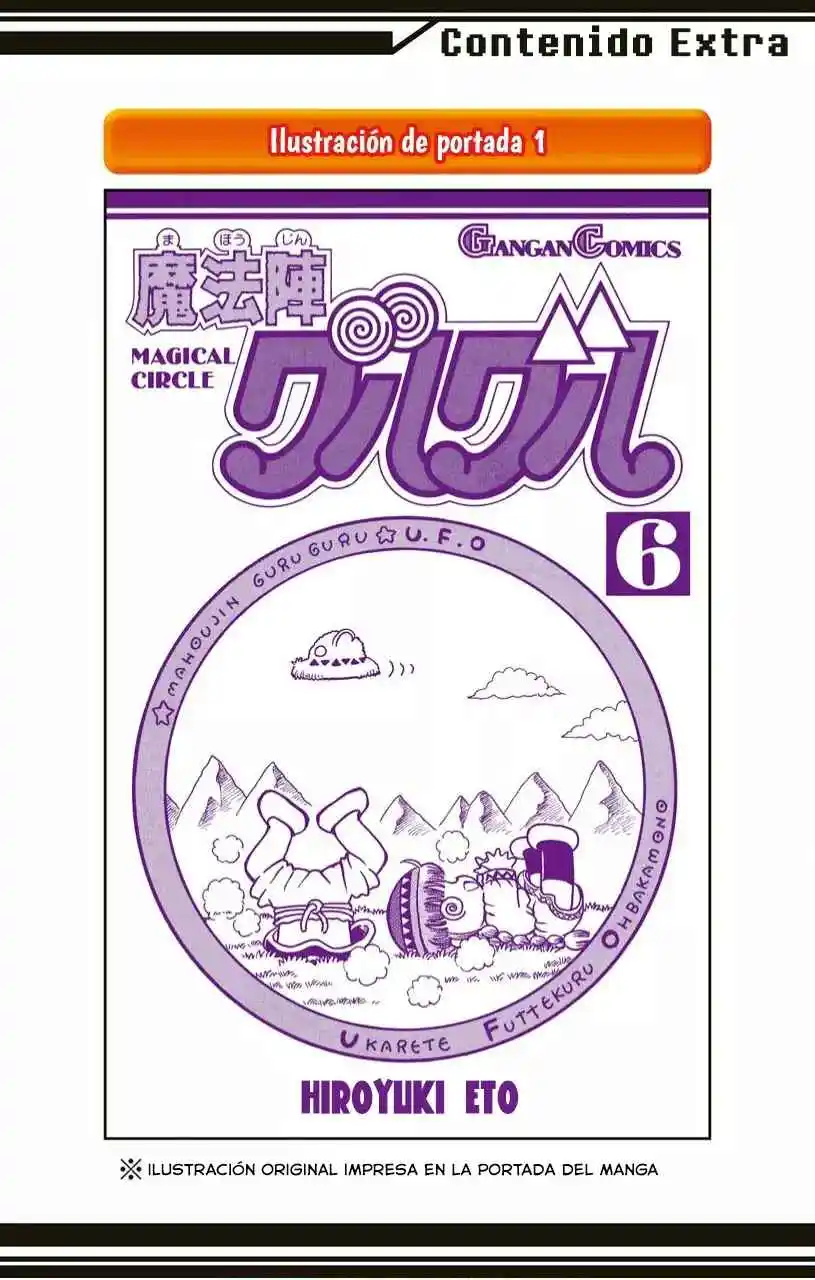 Mahoujin Guru Guru - Capítulo 48.1 - Página 9 - LectorTMOo