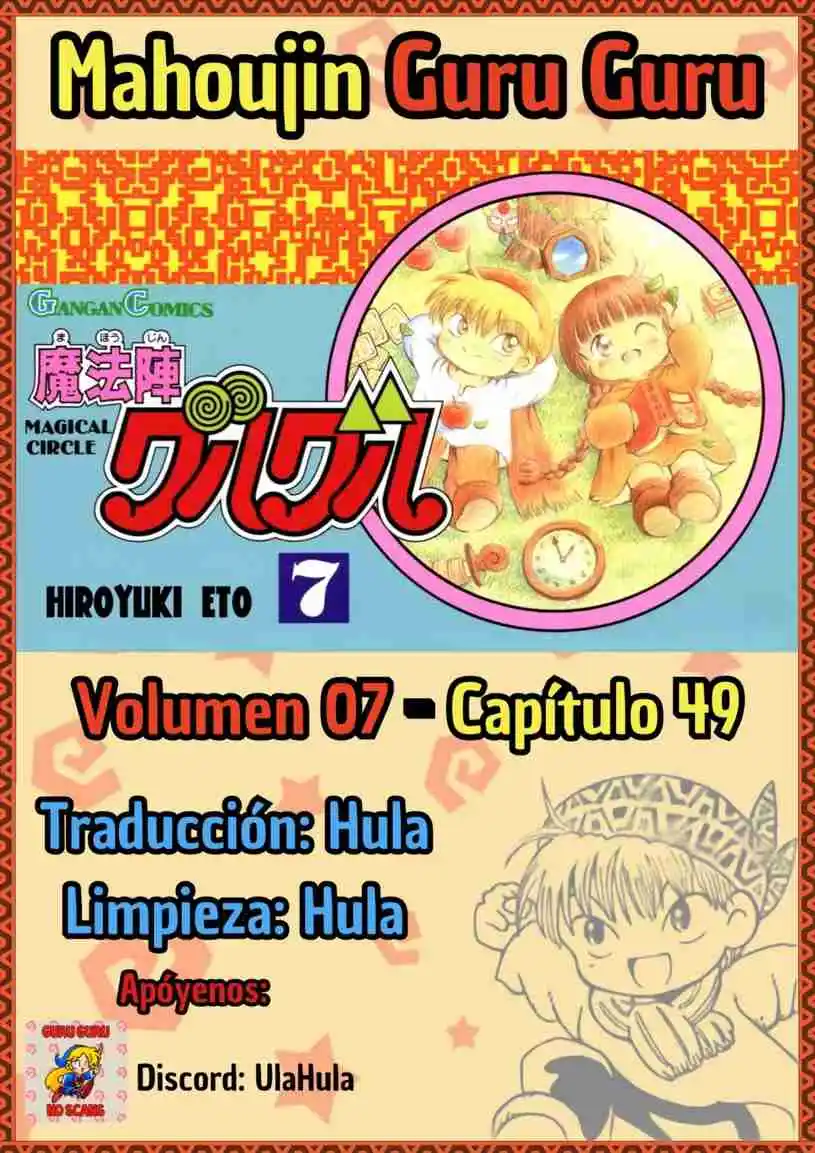 Mahoujin Guru Guru - Capítulo 49 - Página 1 - LectorTMOo