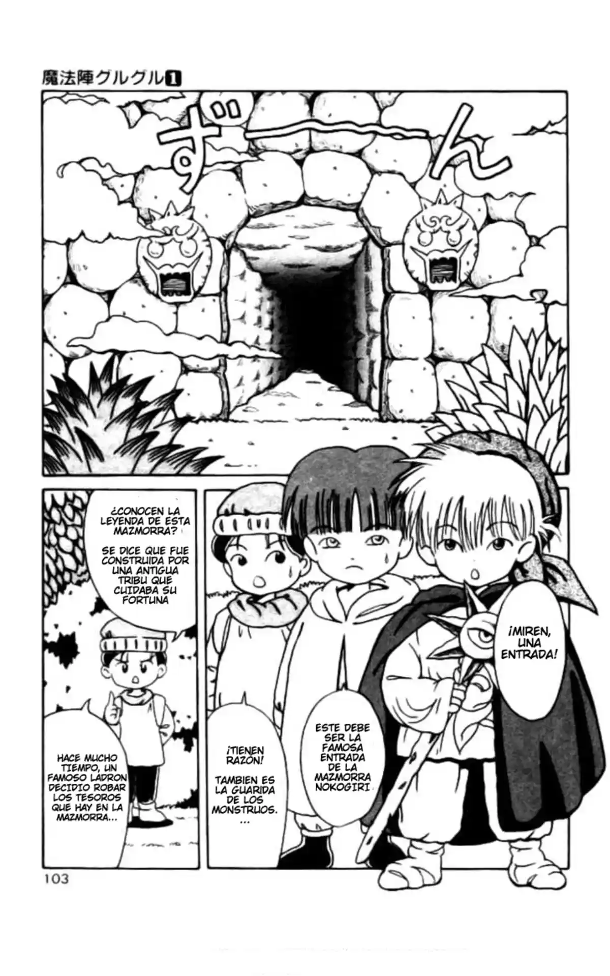 Mahoujin Guru Guru - Capítulo 7 - Página 4 - LectorTMOo