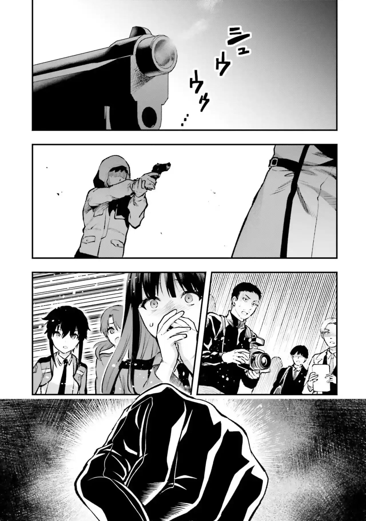Mahouka Koukou No Rettousei: ESCAPES Arc - Capítulo 2 - Página 7 - LectorTMOo