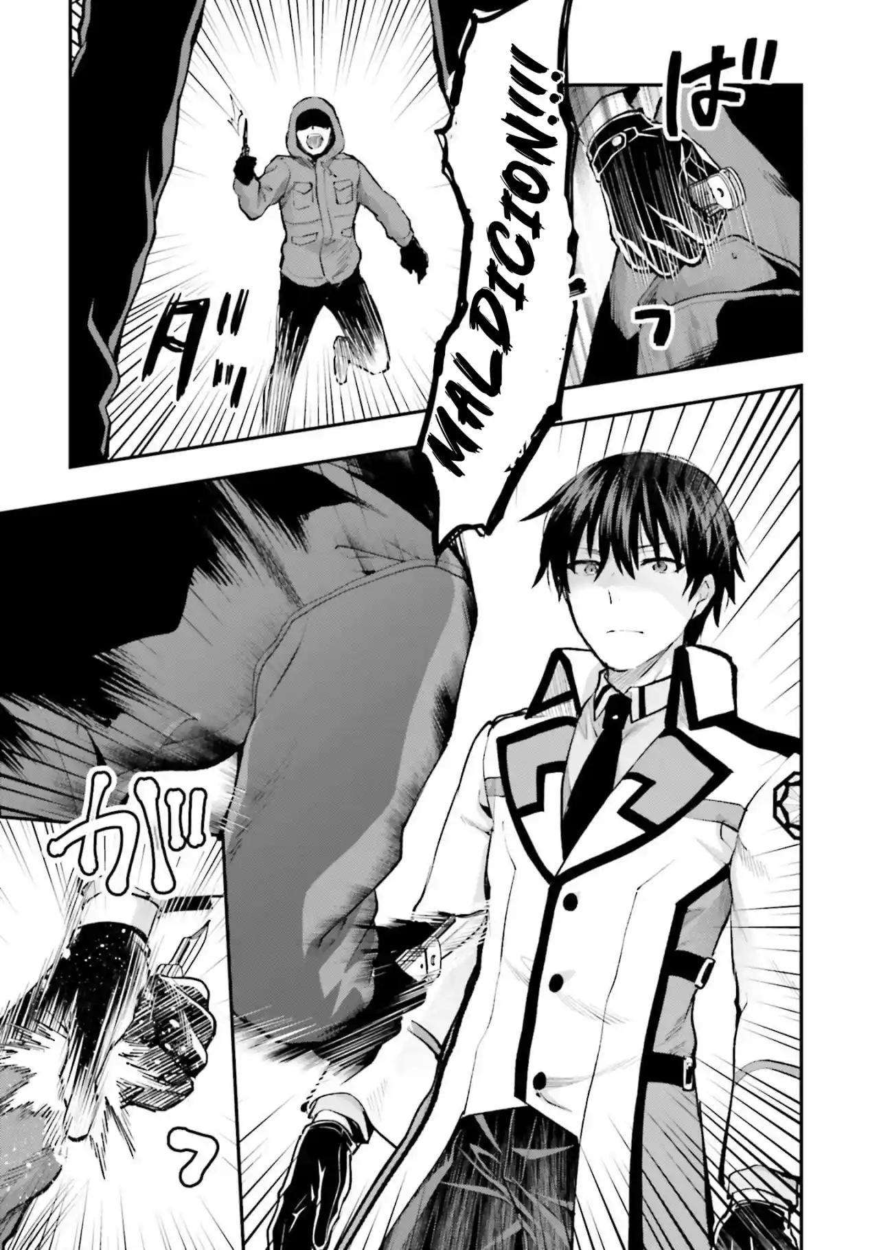 Mahouka Koukou No Rettousei: ESCAPES Arc - Capítulo 2 - Página 12 - LectorTMOo