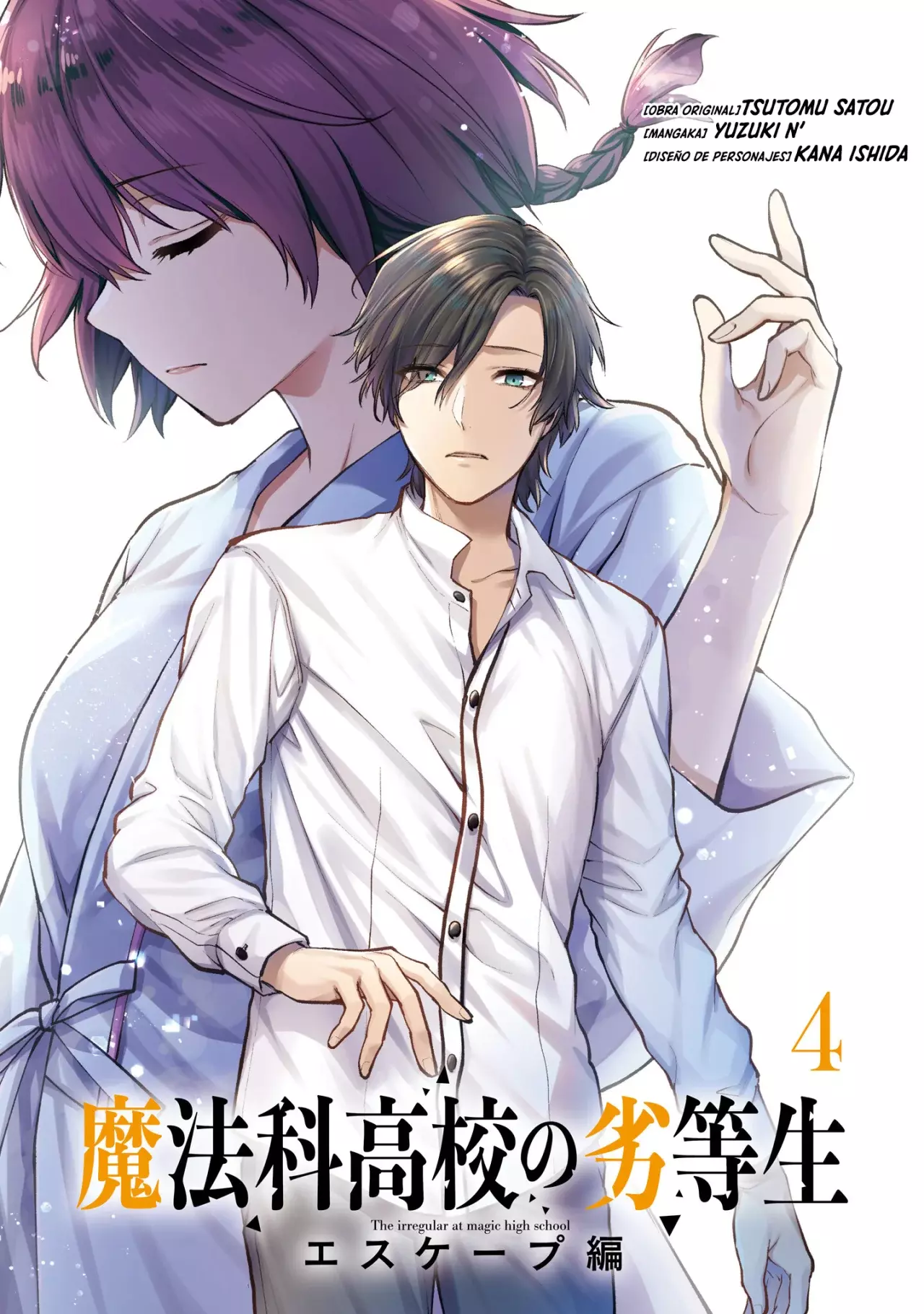 Mahouka Koukou No Rettousei: ESCAPES Arc - Capítulo 21 - Página 4 - LectorTMOo