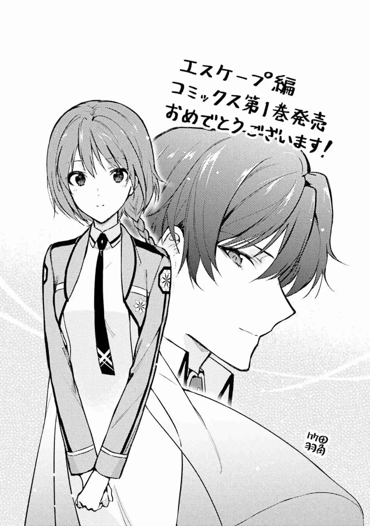 Mahouka Koukou No Rettousei: ESCAPES Arc - Capítulo 4.5 - Página 4 - LectorTMOo
