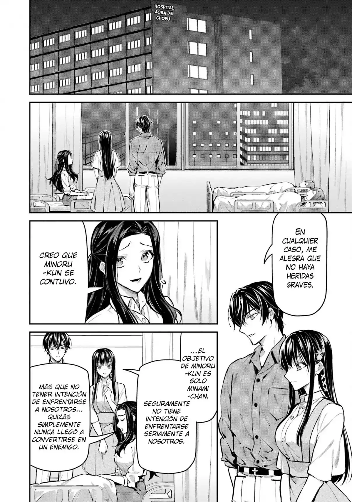 Mahouka Koukou No Rettousei - Invasion-hen - Capítulo 12 - Página 3 - LectorTMOo