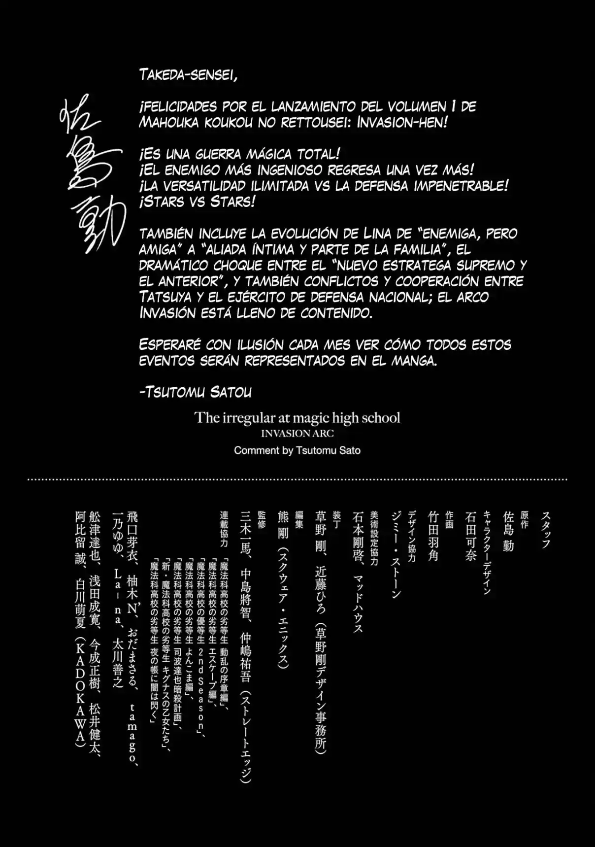 Mahouka Koukou No Rettousei - Invasion-hen - Capítulo 6.5 - Página 1 - LectorTMOo