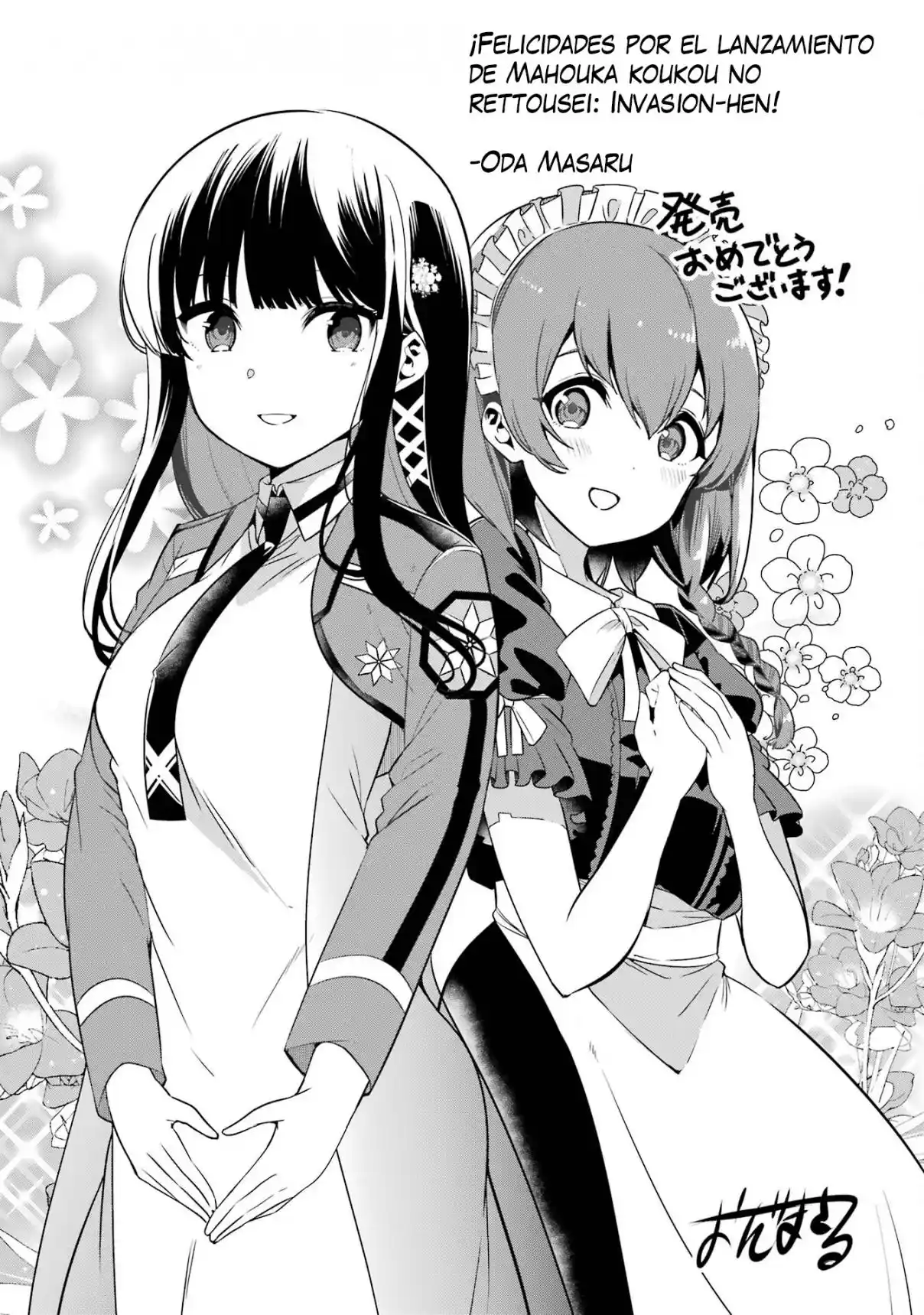 Mahouka Koukou No Rettousei - Invasion-hen - Capítulo 6.5 - Página 5 - LectorTMOo
