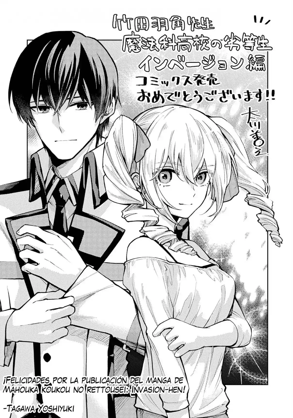 Mahouka Koukou No Rettousei - Invasion-hen - Capítulo 6.5 - Página 7 - LectorTMOo