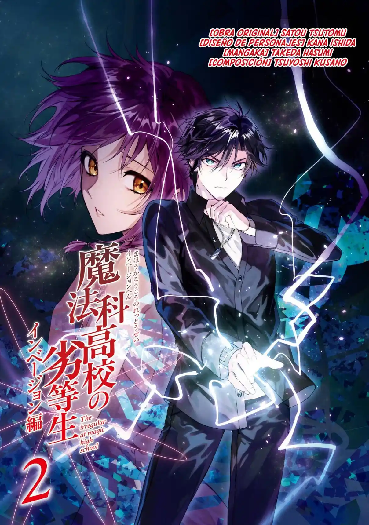 Mahouka Koukou No Rettousei - Invasion-hen - Capítulo 7 - Página 5 - LectorTMOo