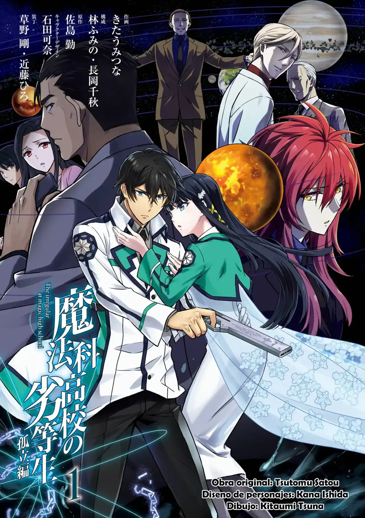 Mahouka Koukou No Rettousei - Steeplechase-hen - Capítulo 1 - Página 3 - LectorTMOo
