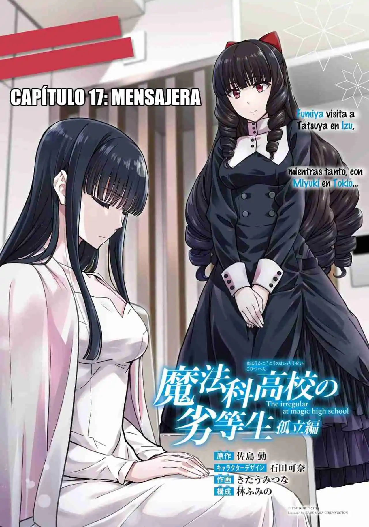 Mahouka Koukou No Rettousei - Steeplechase-hen - Capítulo 17 - Página 2 - LectorTMOo