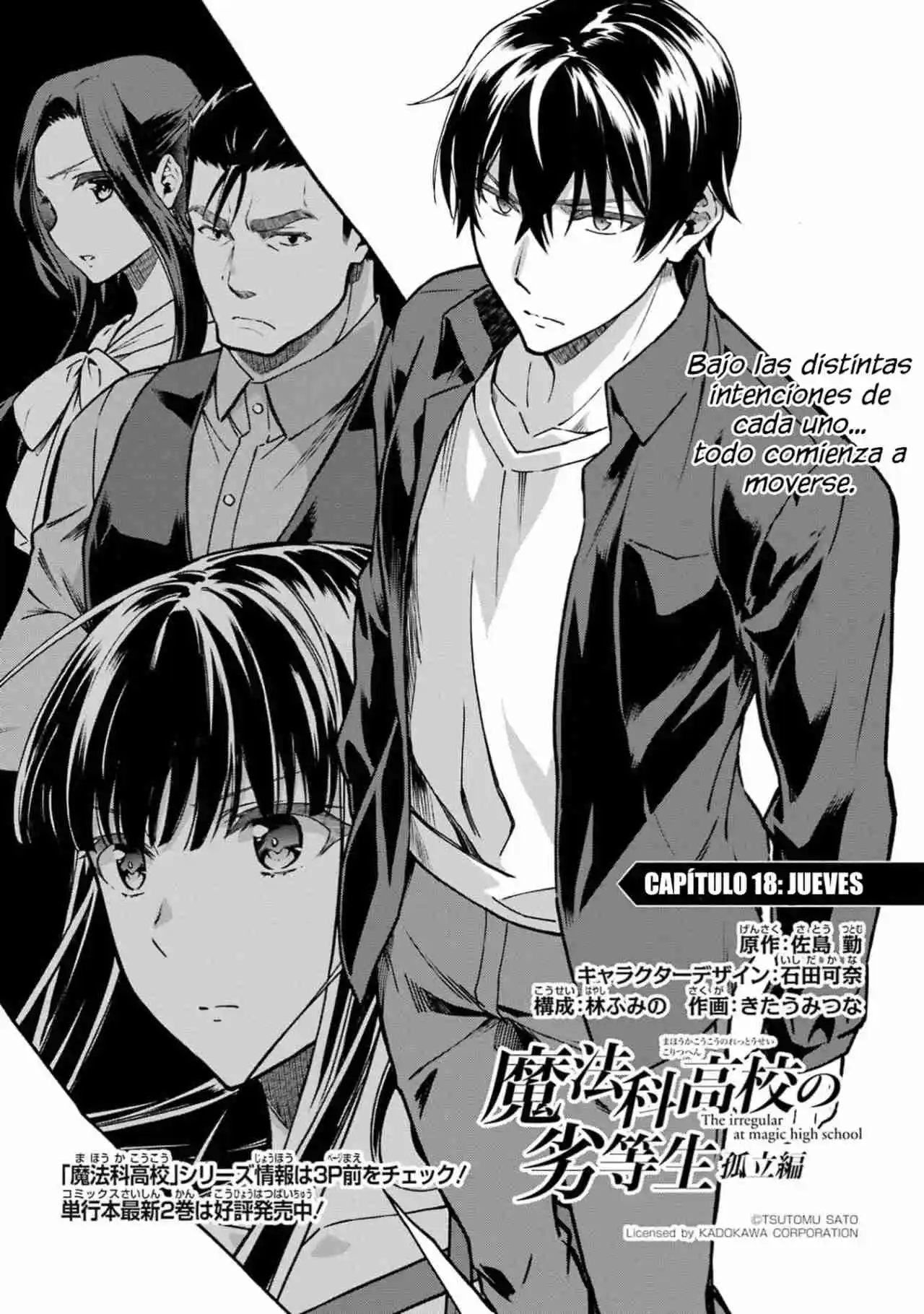 Mahouka Koukou No Rettousei - Steeplechase-hen - Capítulo 18 - Página 3 - LectorTMOo