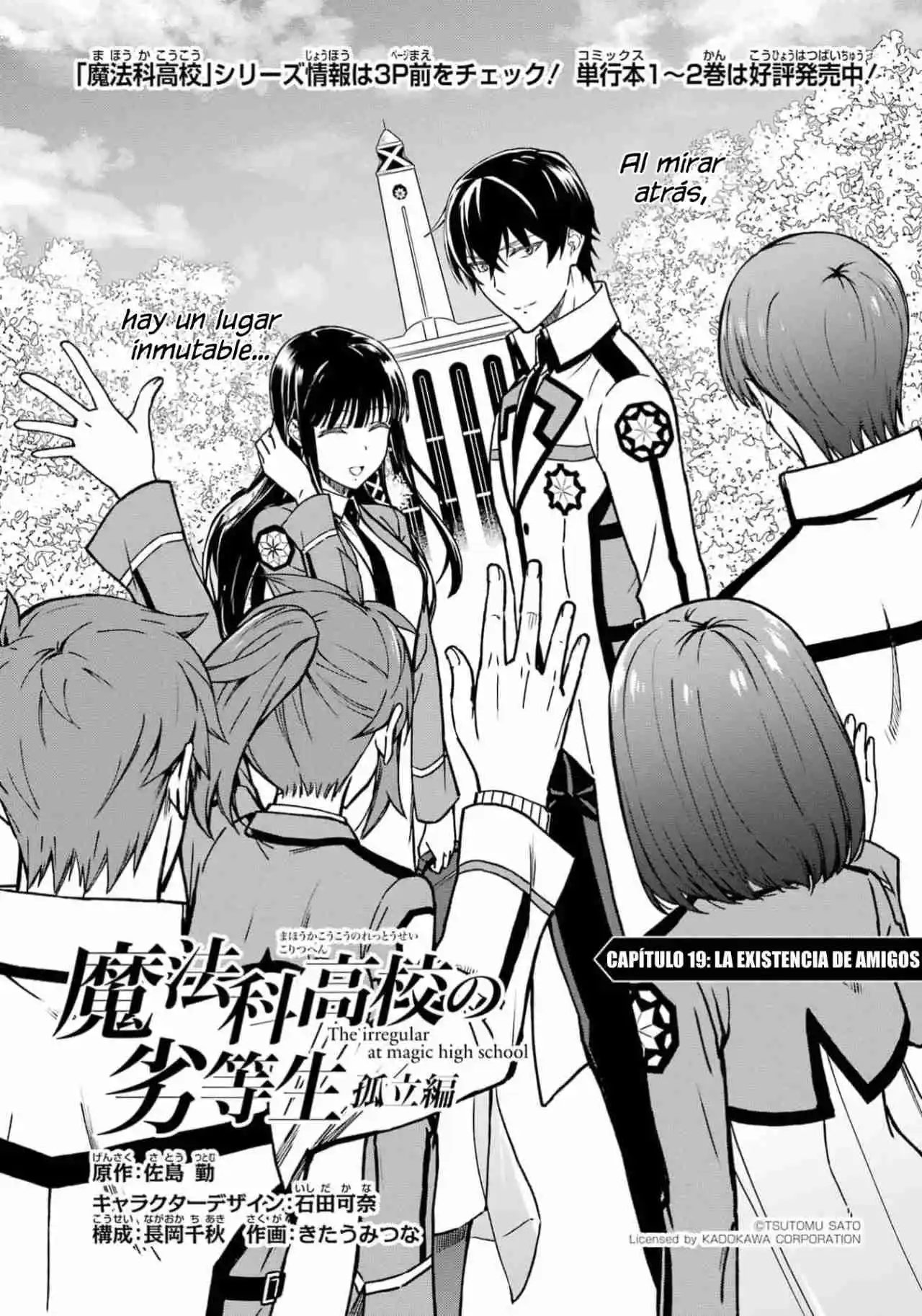 Mahouka Koukou No Rettousei - Steeplechase-hen - Capítulo 19 - Página 2 - LectorTMOo