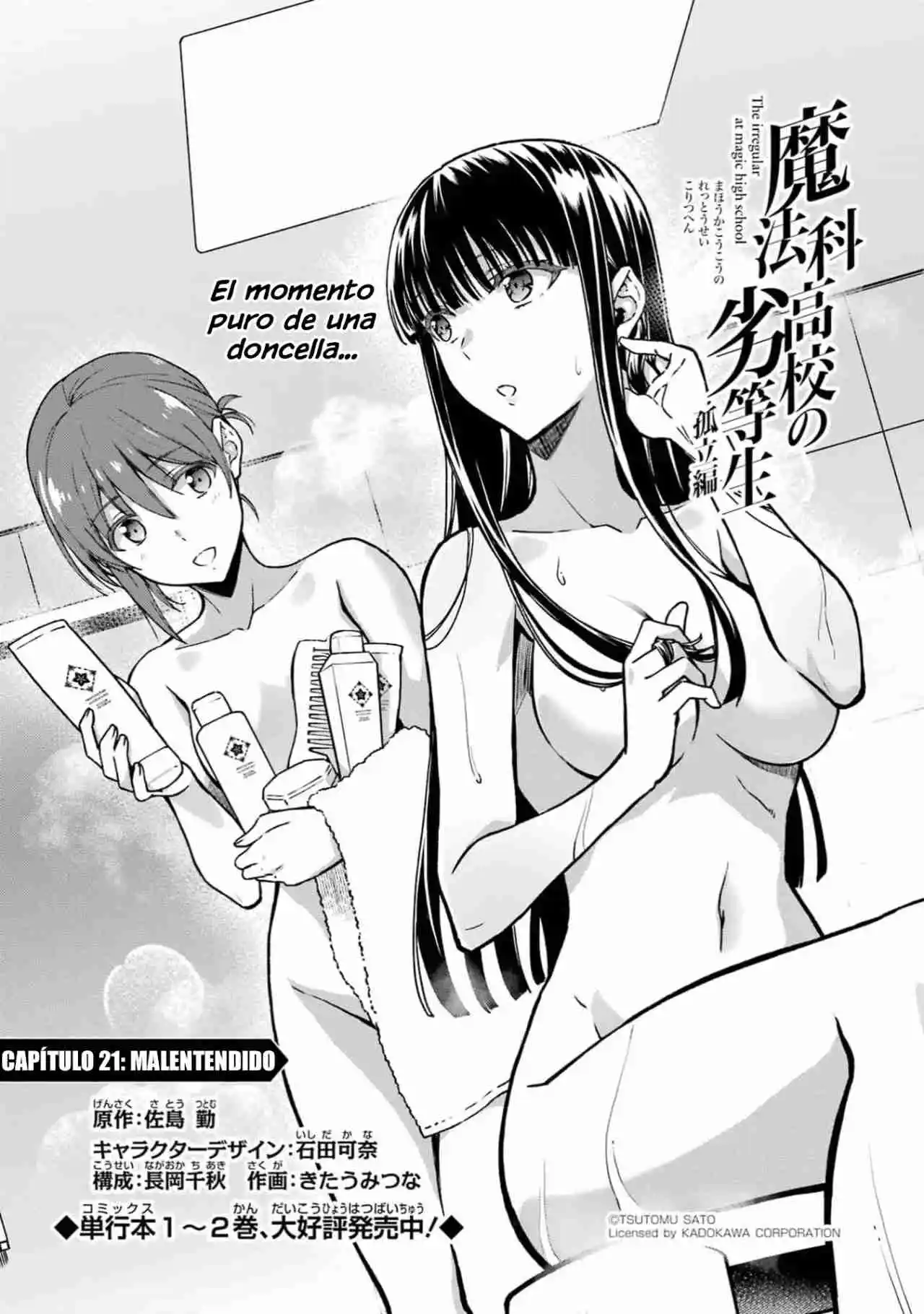 Mahouka Koukou No Rettousei - Steeplechase-hen - Capítulo 21 - Página 2 - LectorTMOo