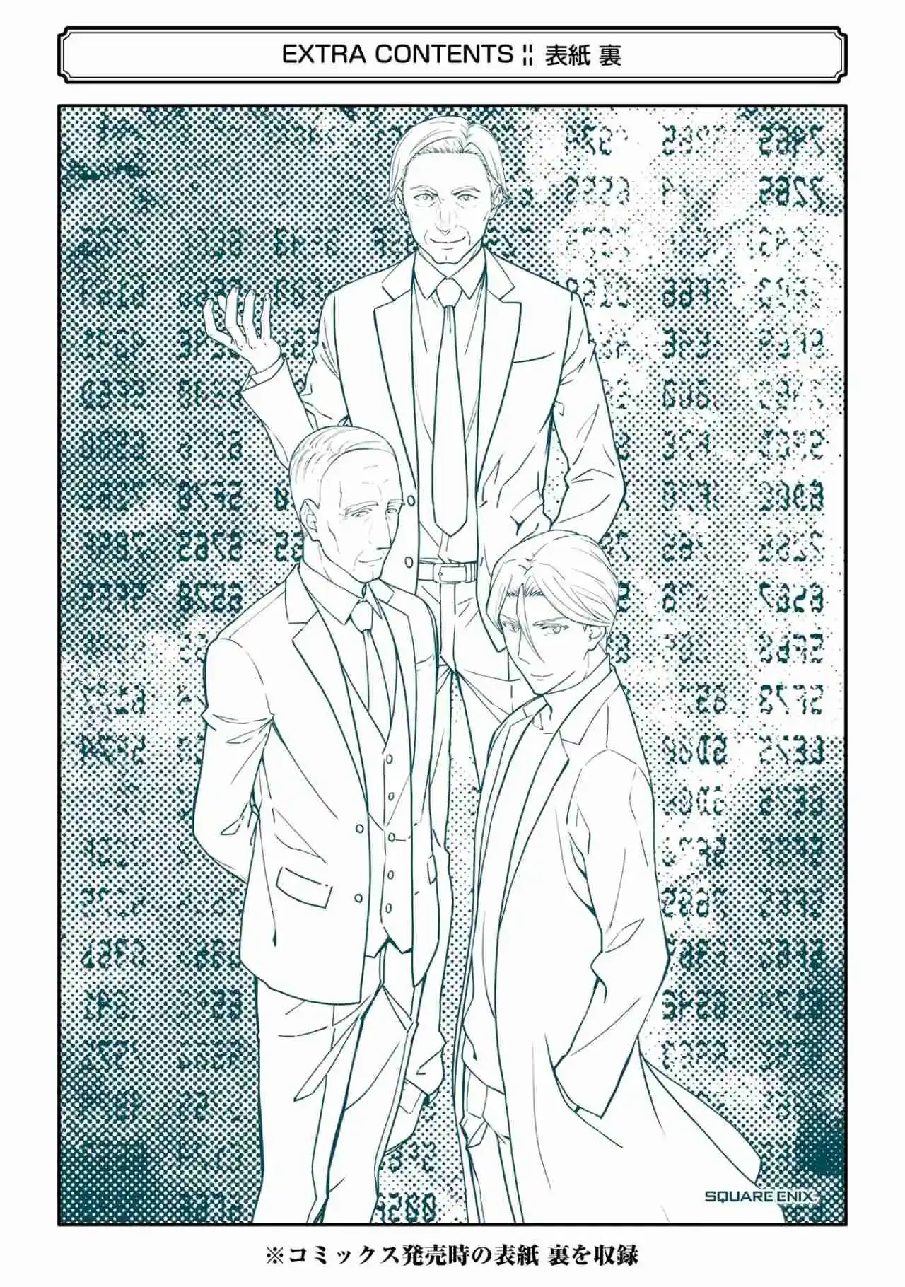 Mahouka Koukou No Rettousei - Steeplechase-hen - Capítulo 7.50 - Página 11 - LectorTMOo