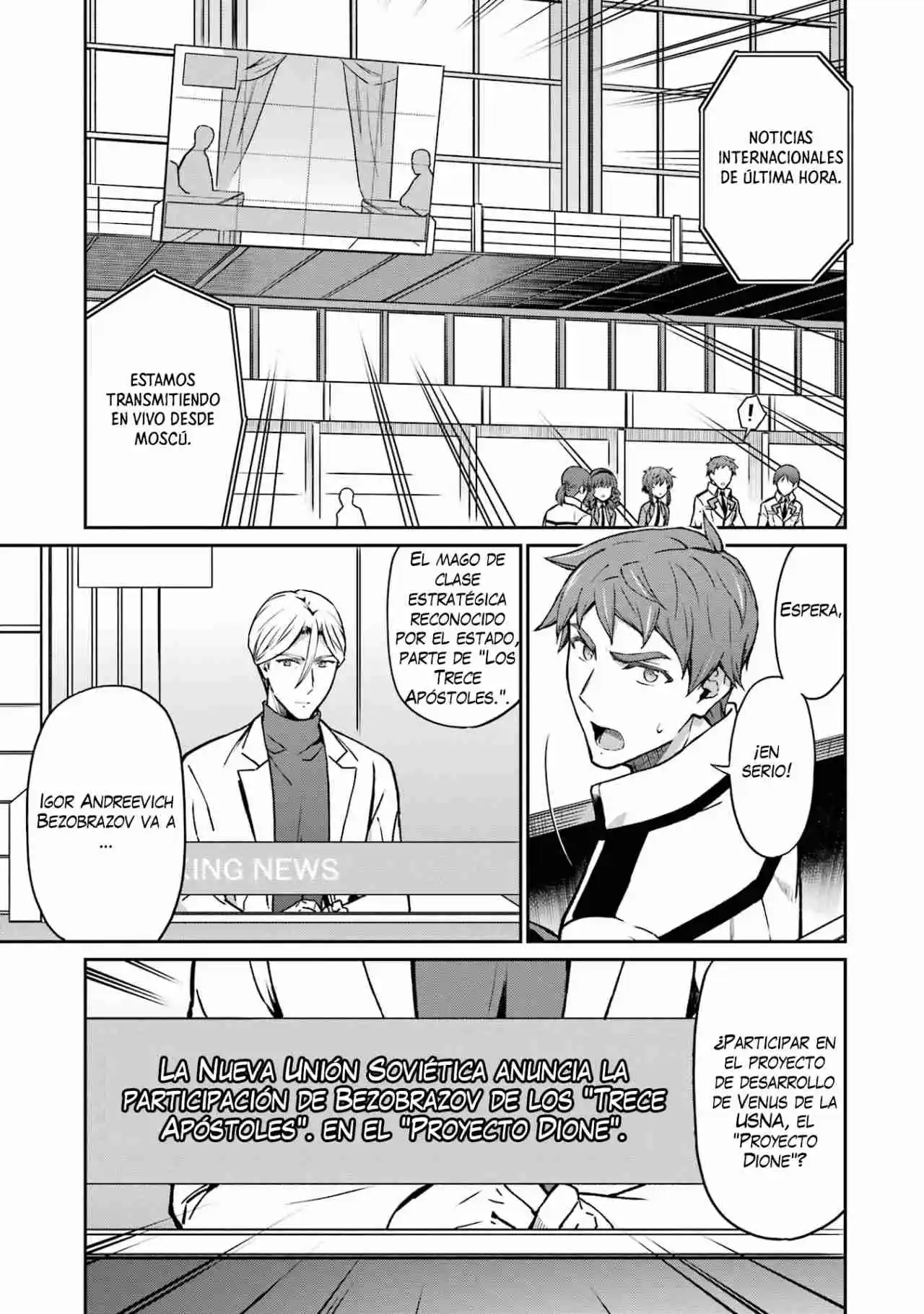 Mahouka Koukou No Rettousei - Steeplechase-hen - Capítulo 7 - Página 12 - LectorTMOo
