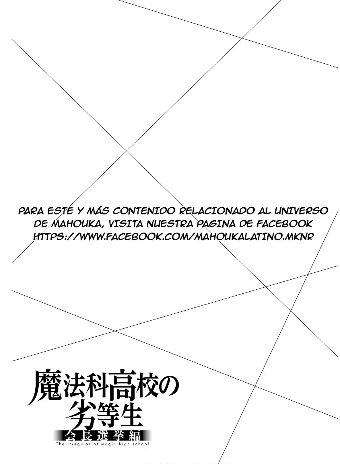 Mahouka Koukou No Rettousei - Steeplechase-hen - Capítulo 1 - Página 29 - LectorTMOo