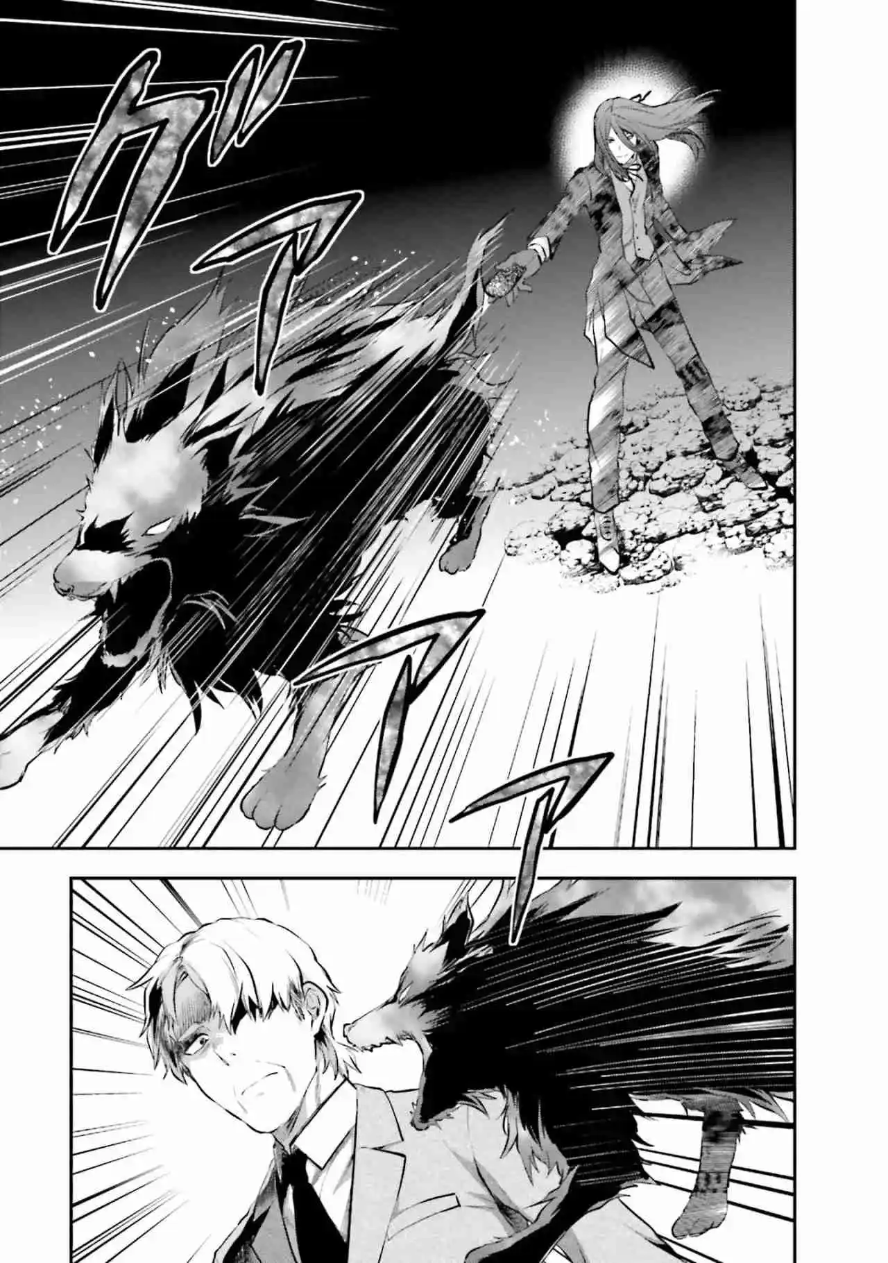 Mahouka Koukou No Rettousei - Steeplechase-hen - Capítulo 11 - Página 10 - LectorTMOo