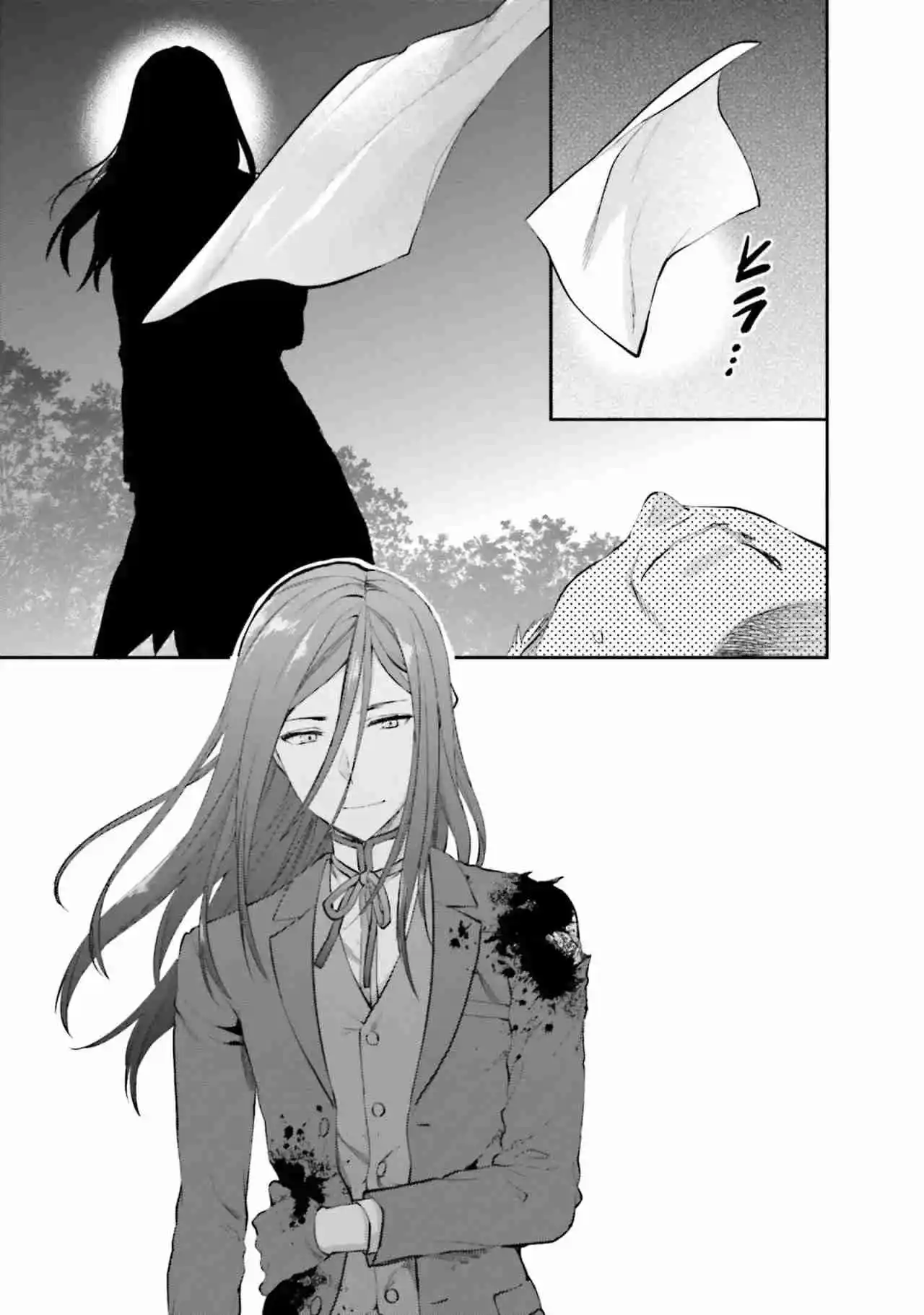 Mahouka Koukou No Rettousei - Steeplechase-hen - Capítulo 11 - Página 18 - LectorTMOo