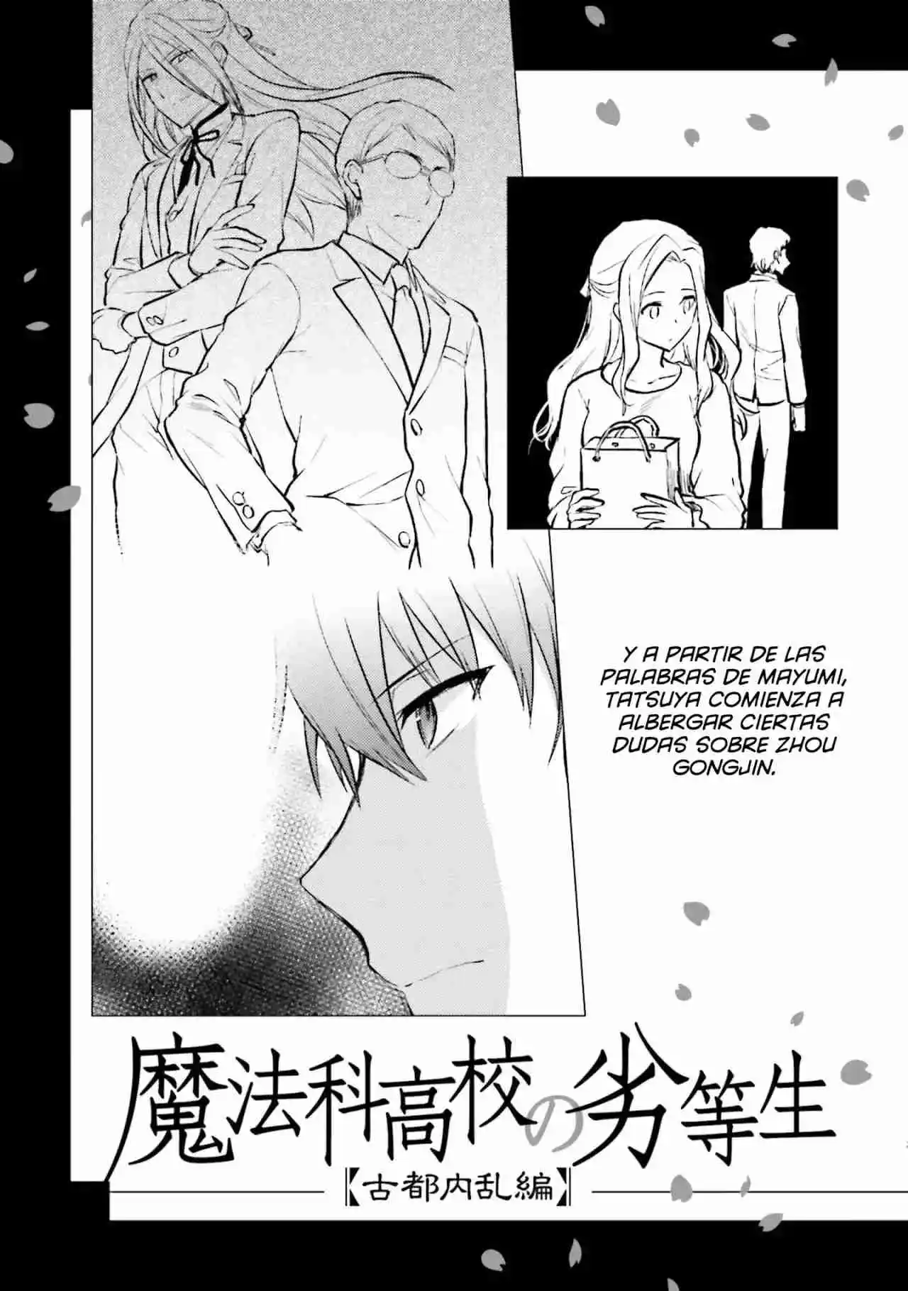 Mahouka Koukou No Rettousei - Steeplechase-hen - Capítulo 13.5 - Página 4 - LectorTMOo