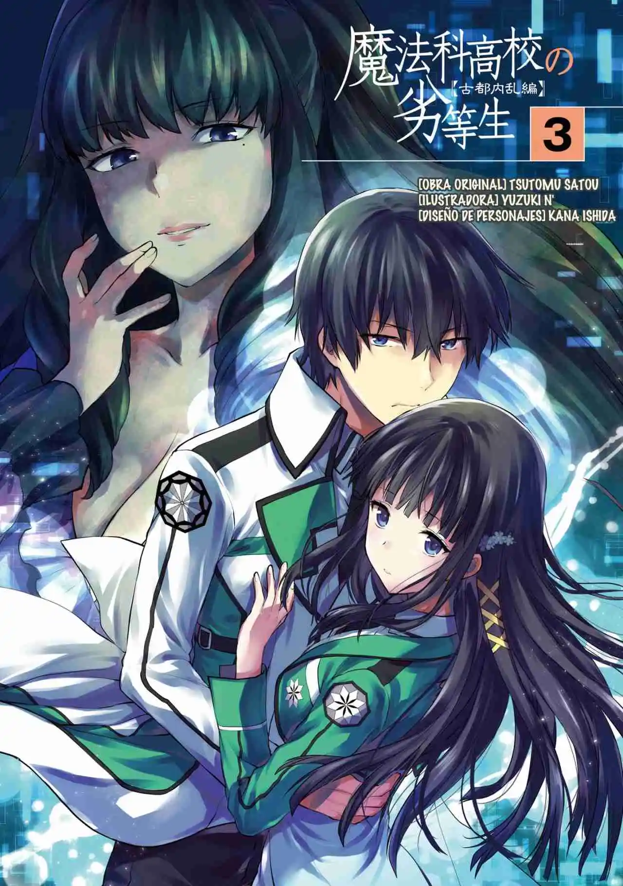 Mahouka Koukou No Rettousei - Steeplechase-hen - Capítulo 14 - Página 3 - LectorTMOo