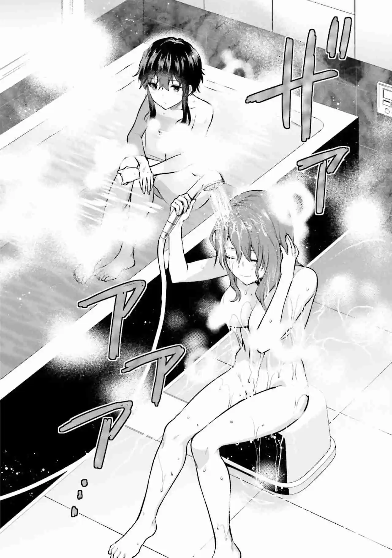 Mahouka Koukou No Rettousei - Steeplechase-hen - Capítulo 16 - Página 9 - LectorTMOo