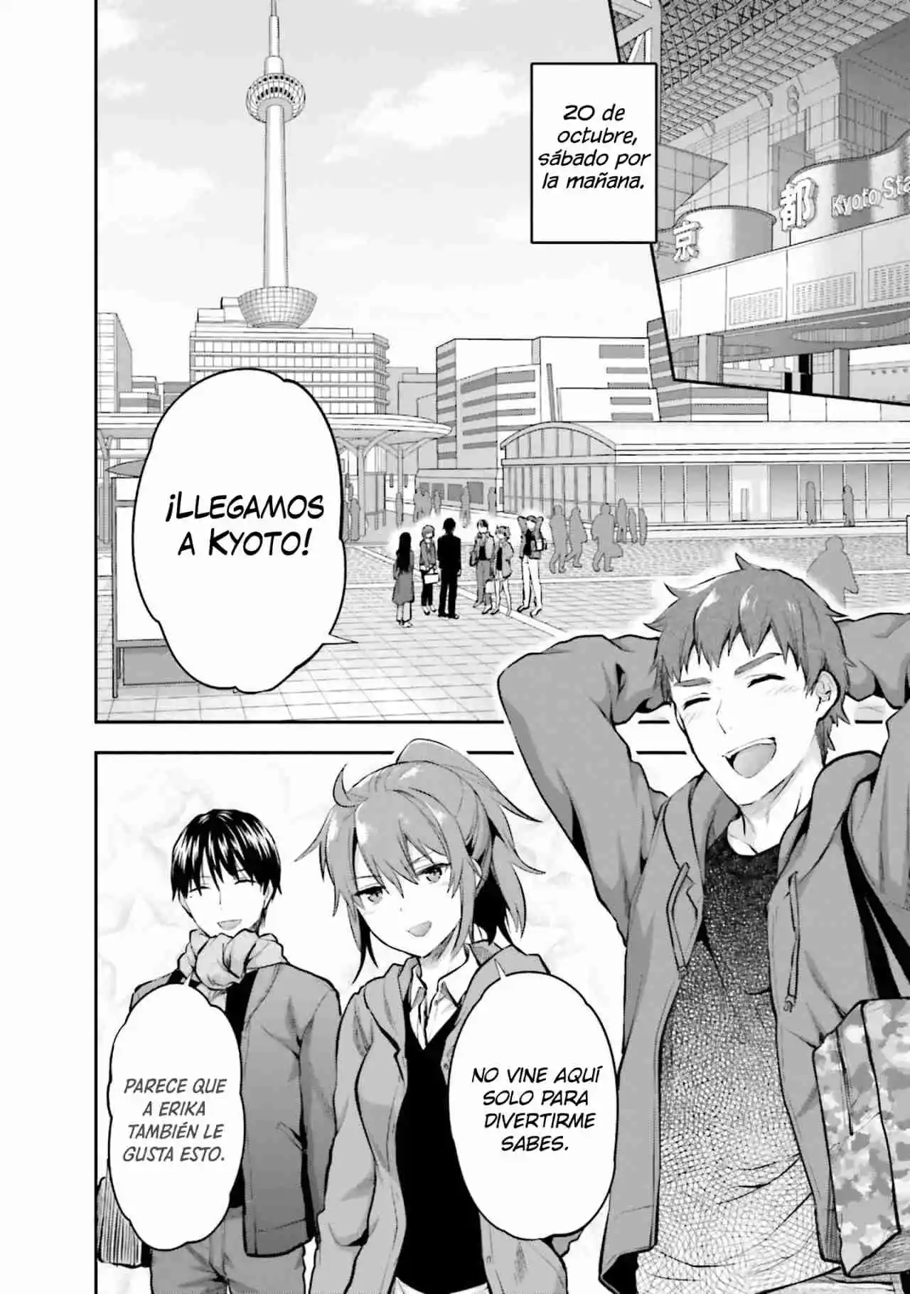 Mahouka Koukou No Rettousei - Steeplechase-hen - Capítulo 17 - Página 3 - LectorTMOo
