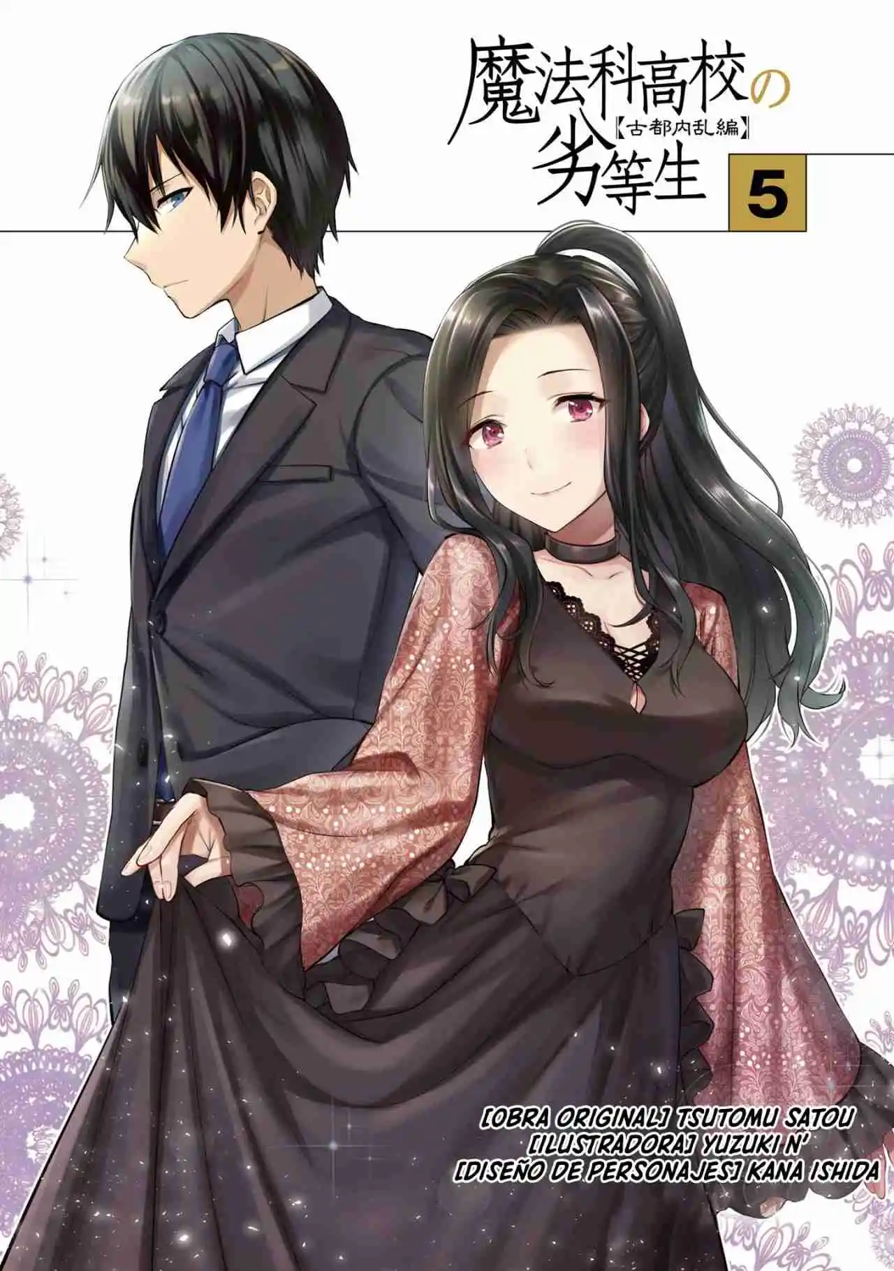 Mahouka Koukou No Rettousei - Steeplechase-hen - Capítulo 28 - Página 2 - LectorTMOo