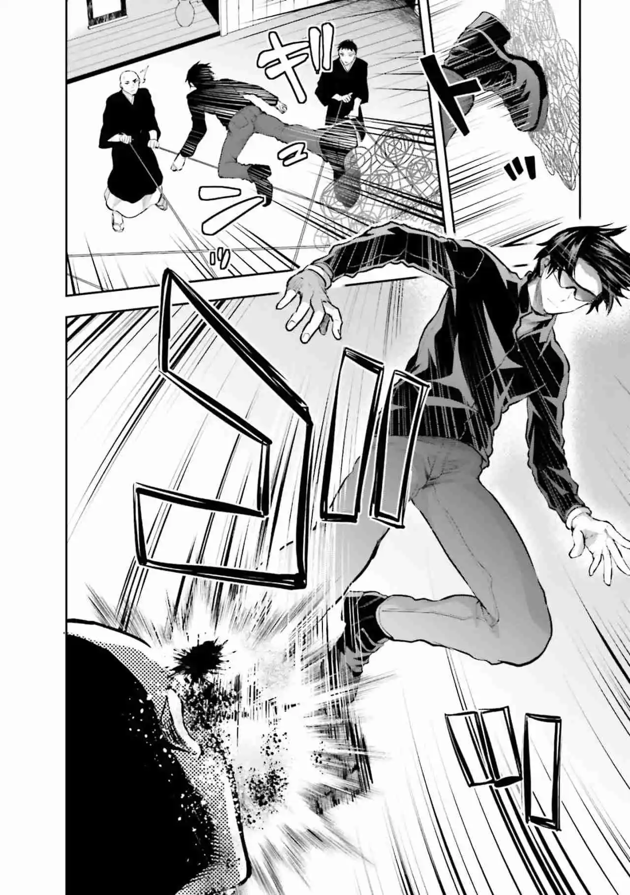 Mahouka Koukou No Rettousei - Steeplechase-hen - Capítulo 30 - Página 11 - LectorTMOo