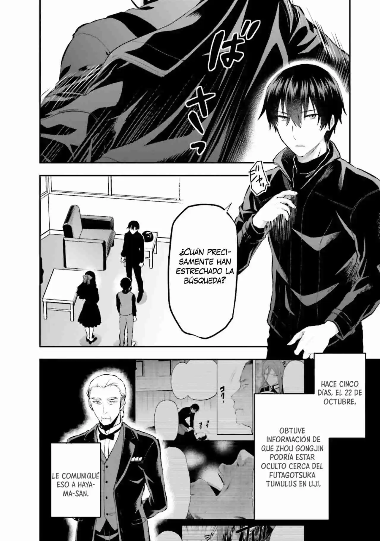 Mahouka Koukou No Rettousei - Steeplechase-hen - Capítulo 32 - Página 5 - LectorTMOo