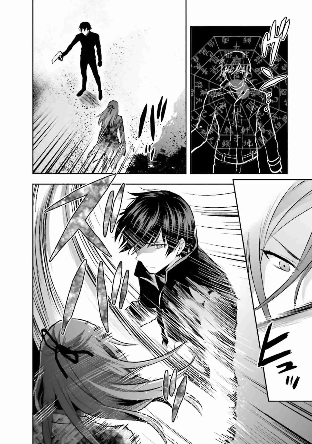 Mahouka Koukou No Rettousei - Steeplechase-hen - Capítulo 34 - Página 17 - LectorTMOo