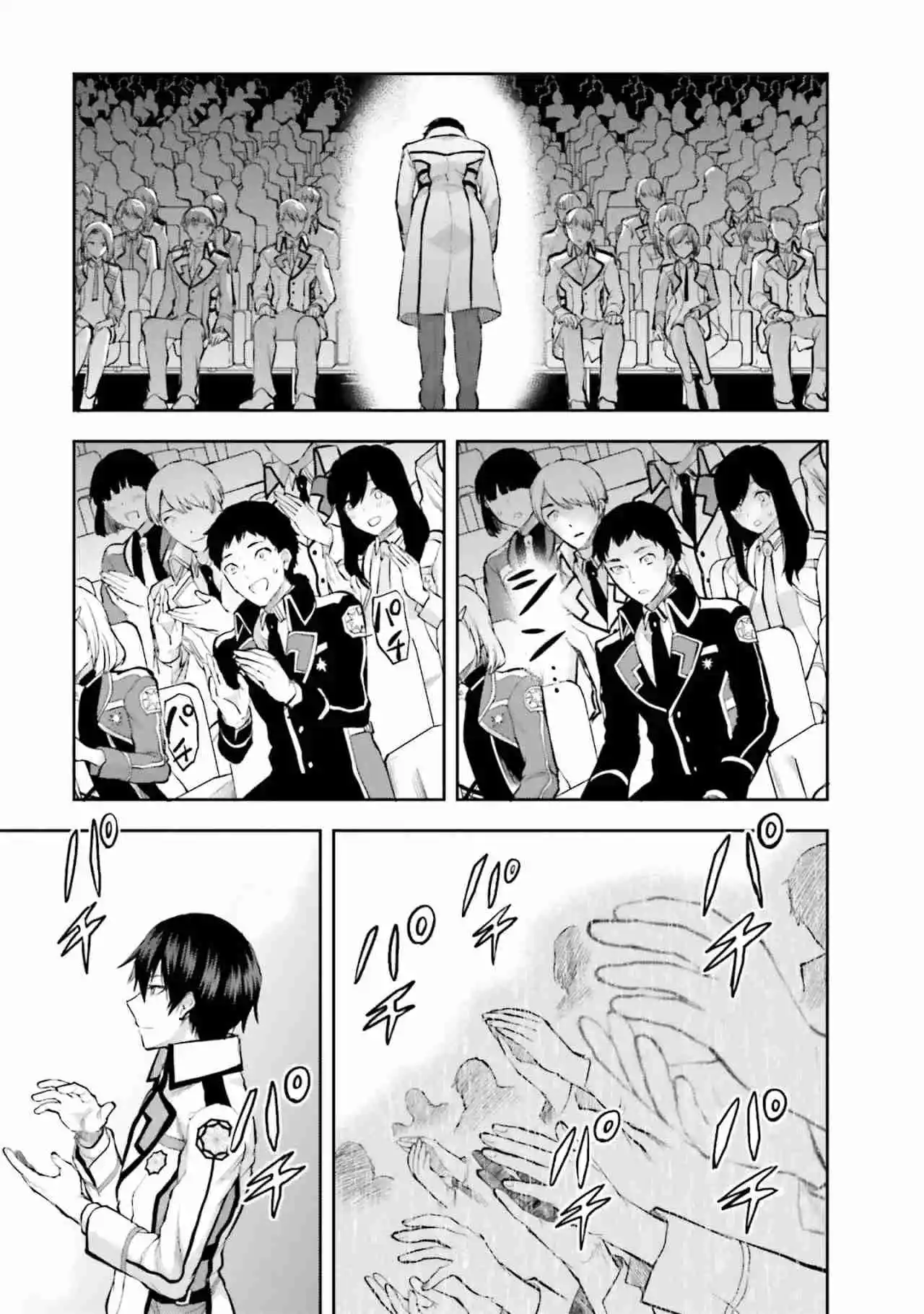 Mahouka Koukou No Rettousei - Steeplechase-hen - Capítulo 35 - Página 22 - LectorTMOo