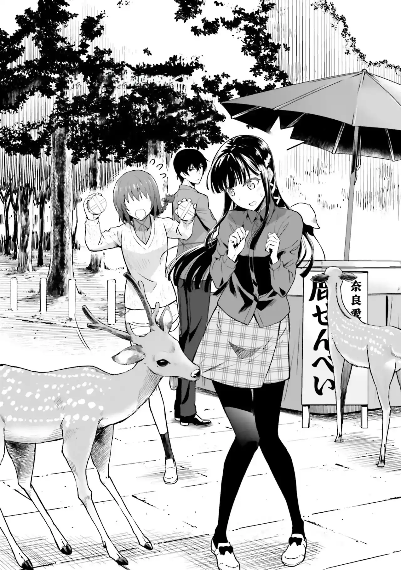 Mahouka Koukou No Rettousei - Steeplechase-hen - Capítulo 6.5 - Página 4 - LectorTMOo
