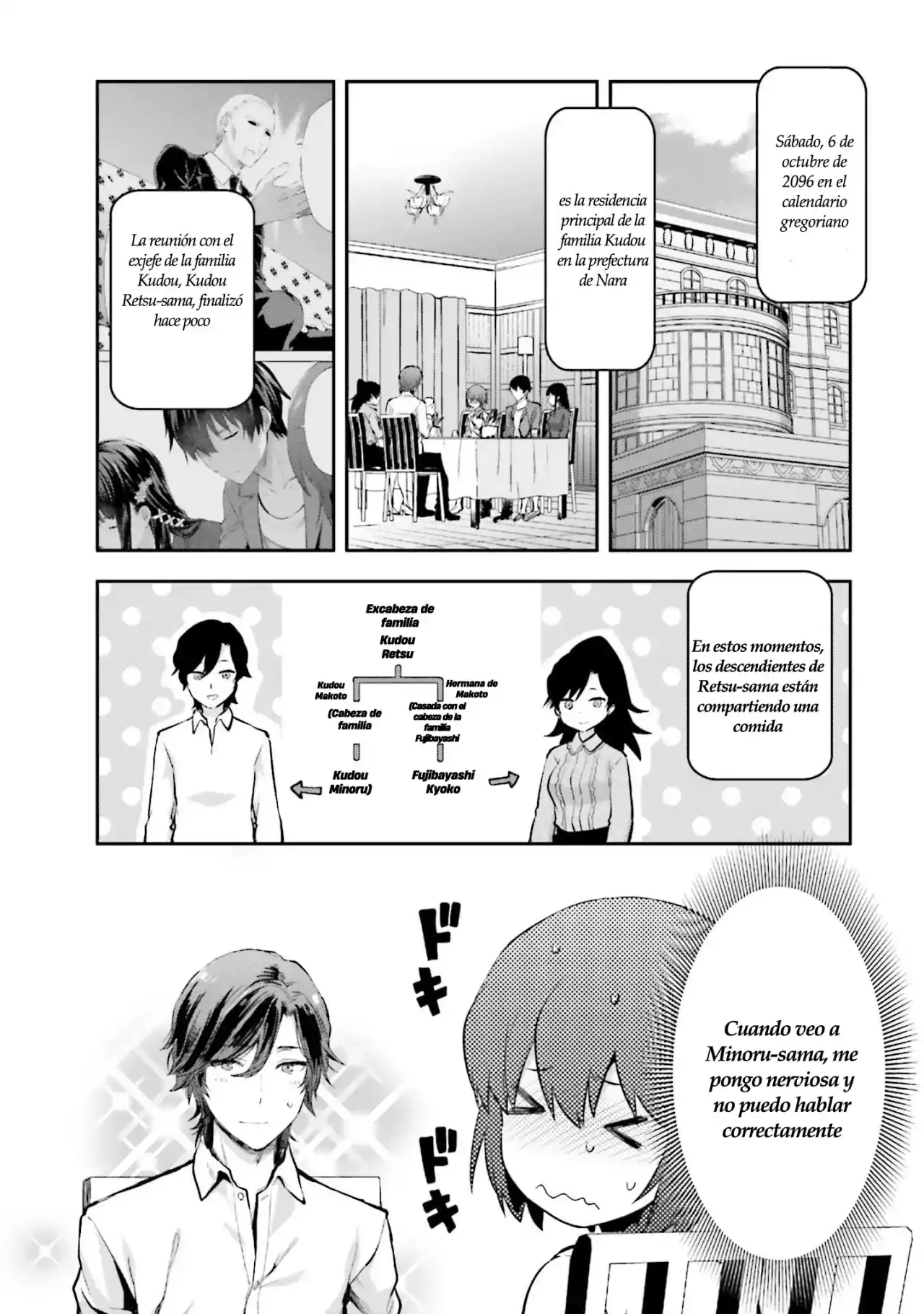 Mahouka Koukou No Rettousei - Steeplechase-hen - Capítulo 7 - Página 8 - LectorTMOo