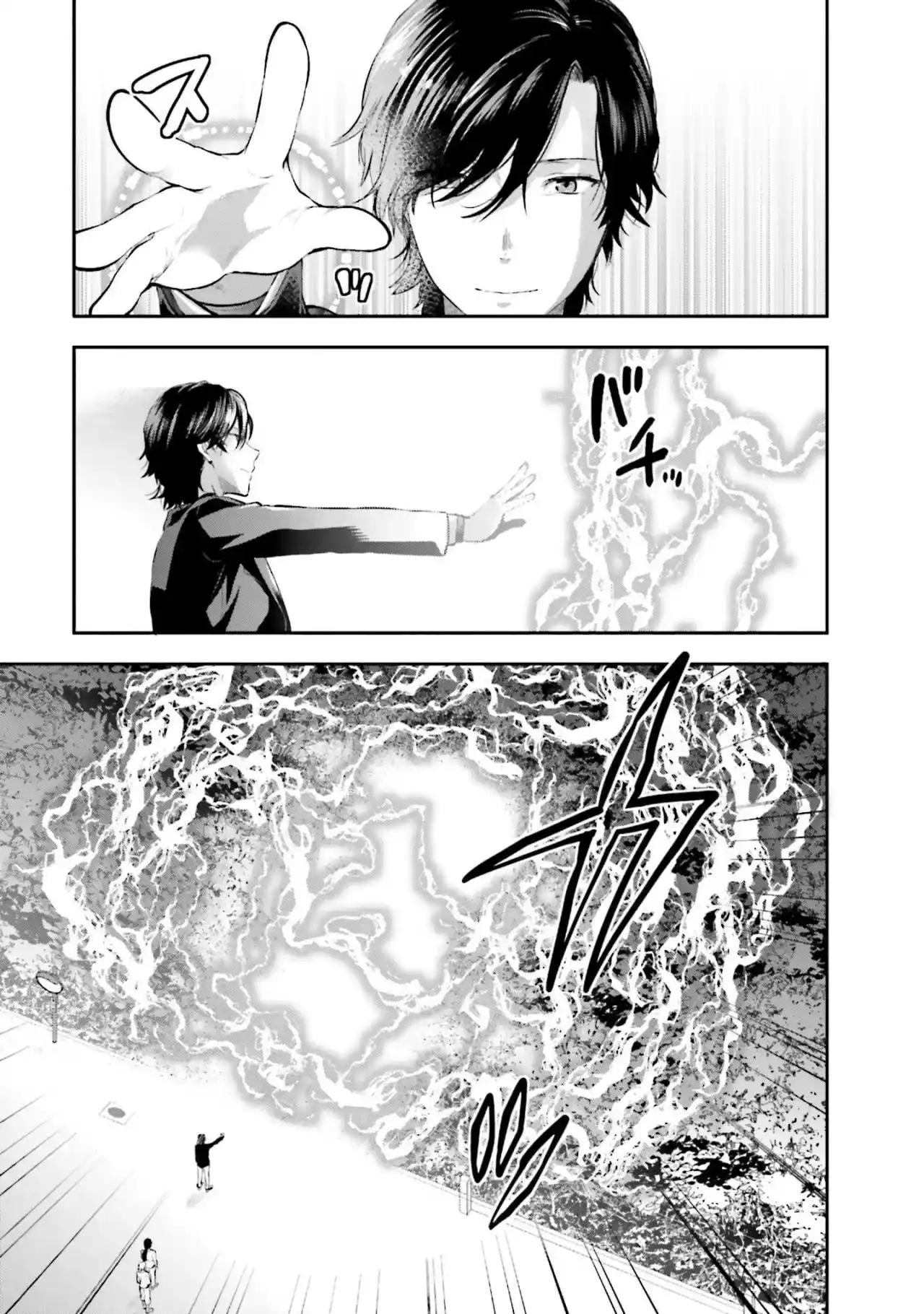 Mahouka Koukou No Rettousei - Steeplechase-hen - Capítulo 8 - Página 12 - LectorTMOo