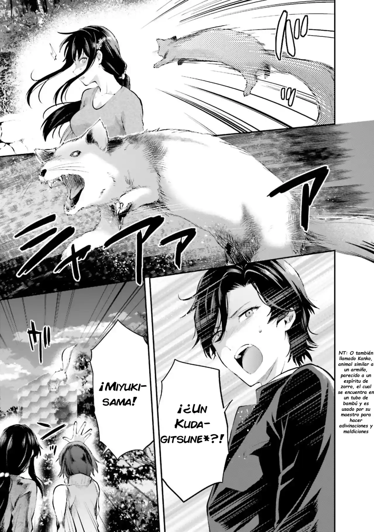 Mahouka Koukou No Rettousei - Steeplechase-hen - Capítulo 8 - Página 16 - LectorTMOo