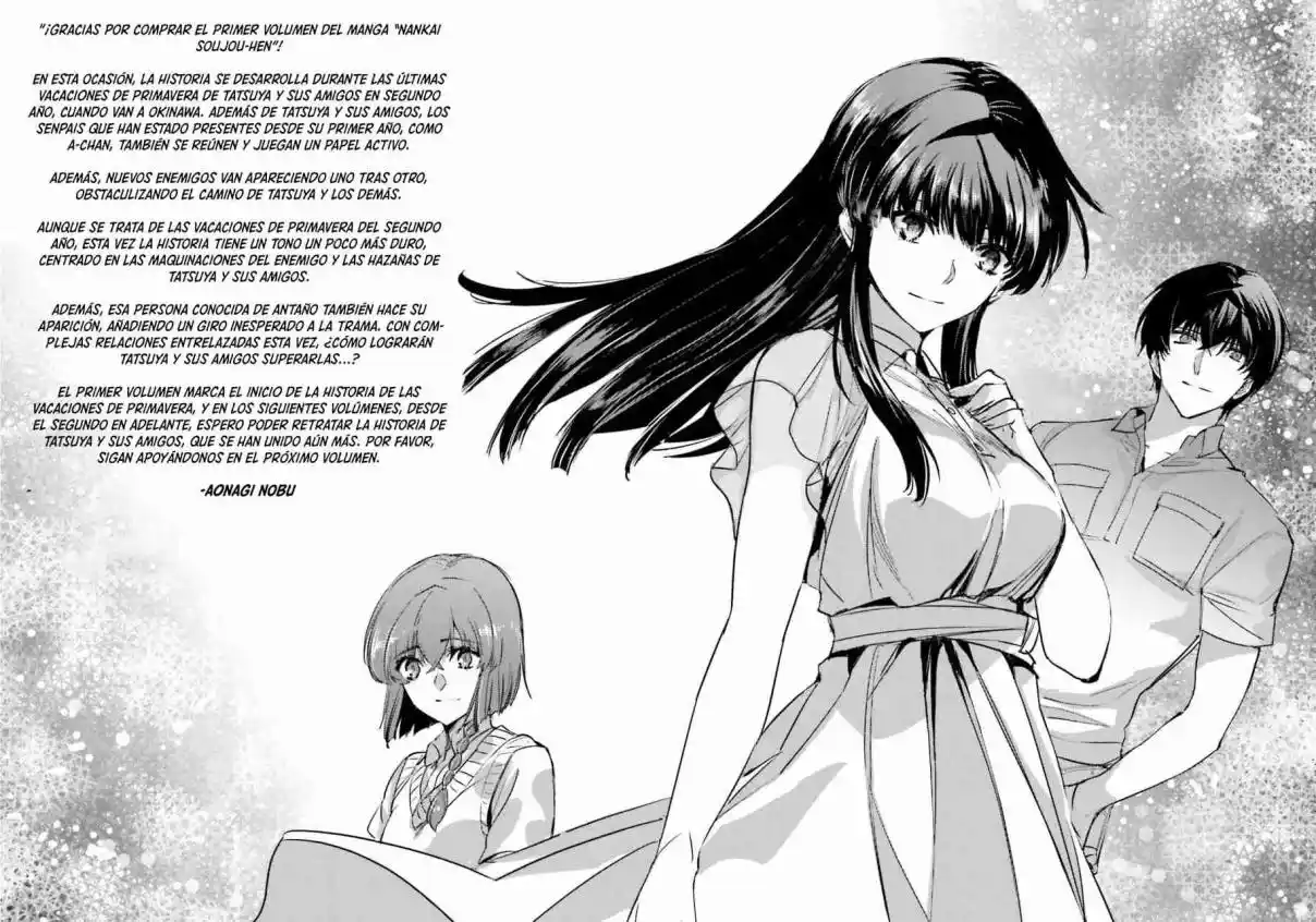Mahouka Koukou No Rettousei - Steeplechase-hen - Capítulo 6.50 - Página 1 - LectorTMOo