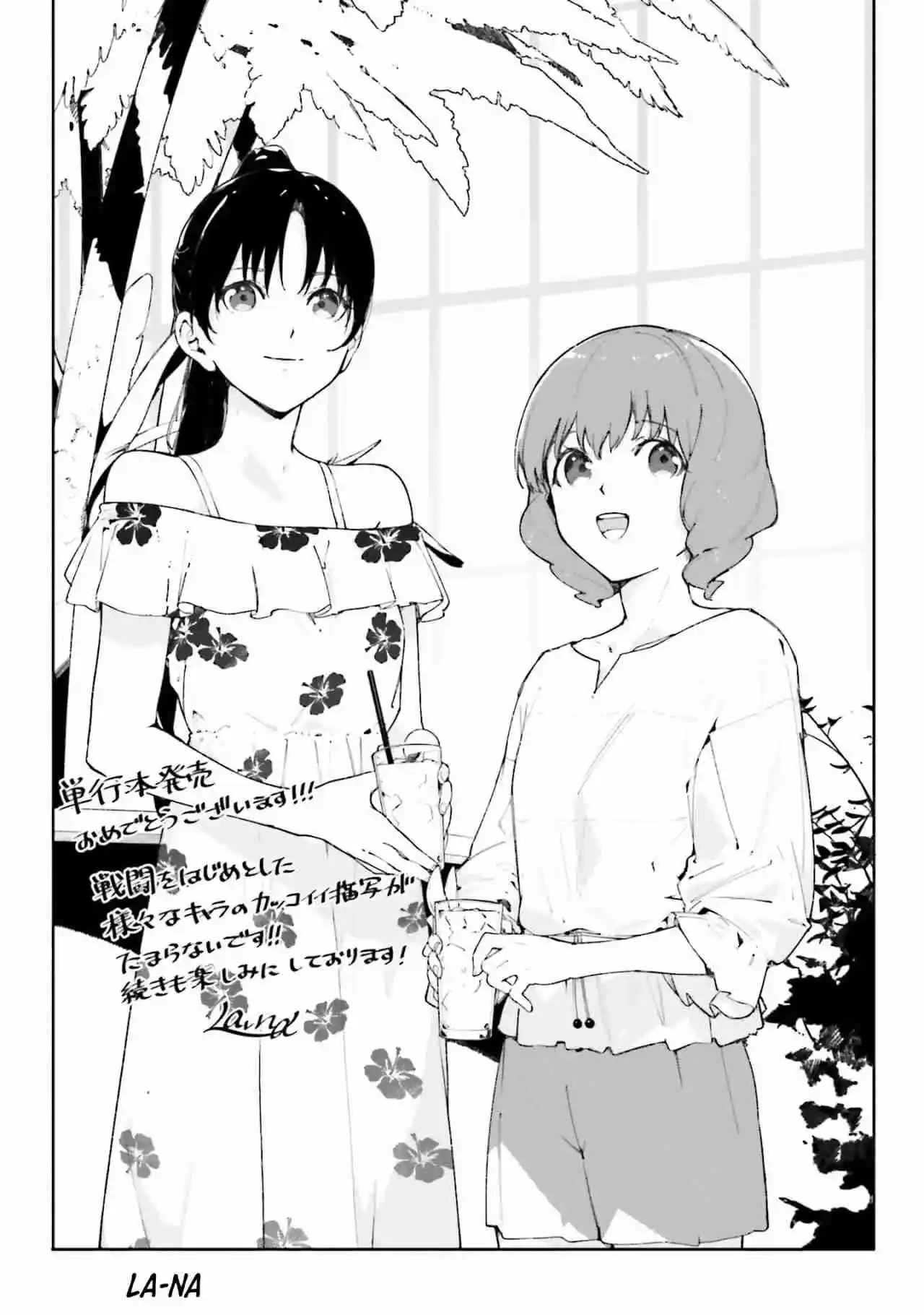 Mahouka Koukou No Rettousei - Steeplechase-hen - Capítulo 6.50 - Página 8 - LectorTMOo