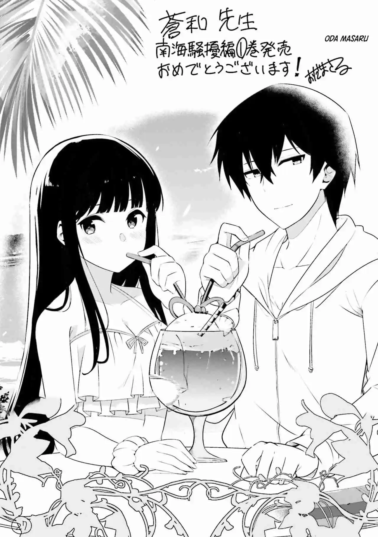 Mahouka Koukou No Rettousei - Steeplechase-hen - Capítulo 6.50 - Página 10 - LectorTMOo