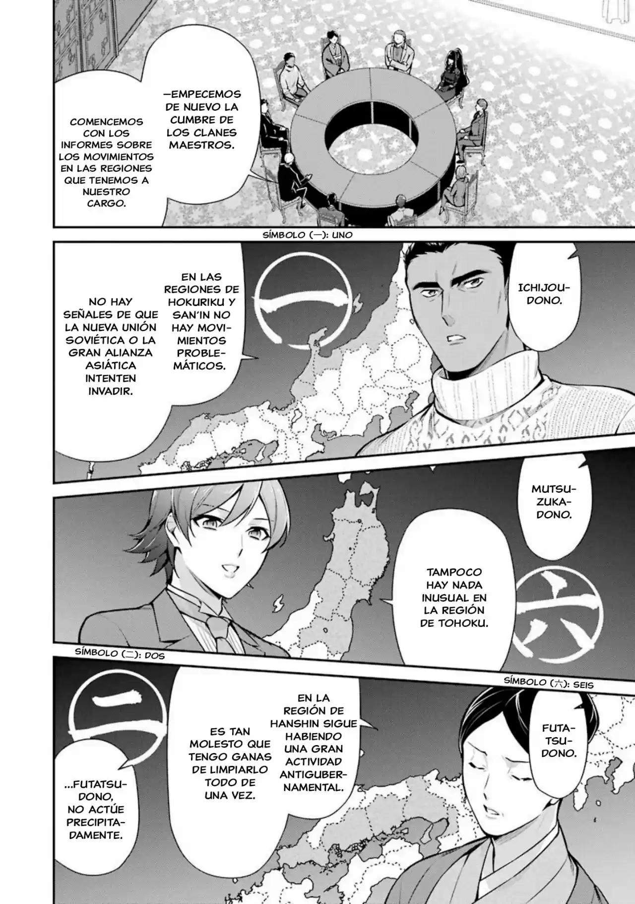 Mahouka Koukou No Rettousei - Tsuioku Hen - Capítulo 10 - Página 2 - LectorTMOo