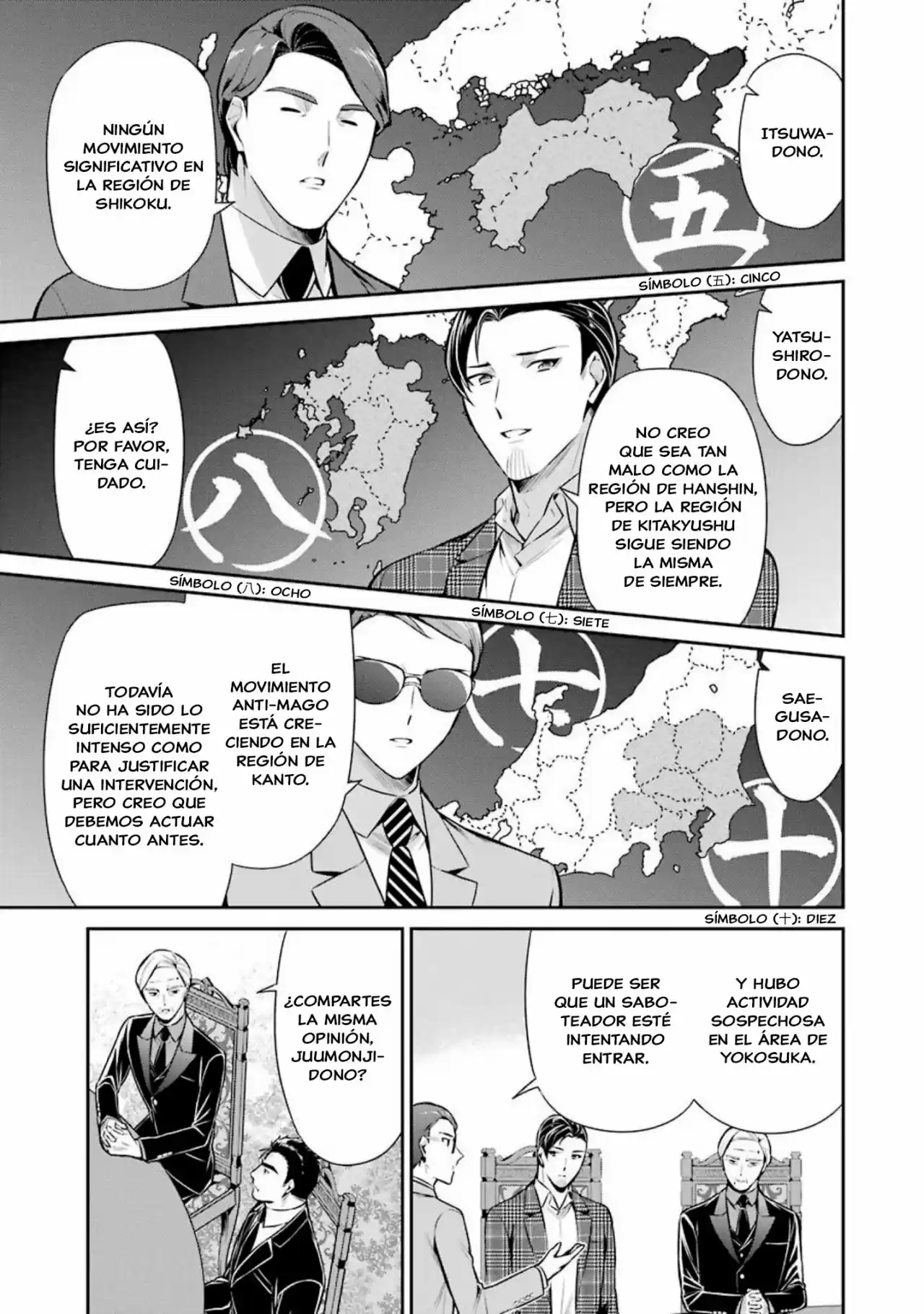 Mahouka Koukou No Rettousei - Tsuioku Hen - Capítulo 10 - Página 3 - LectorTMOo