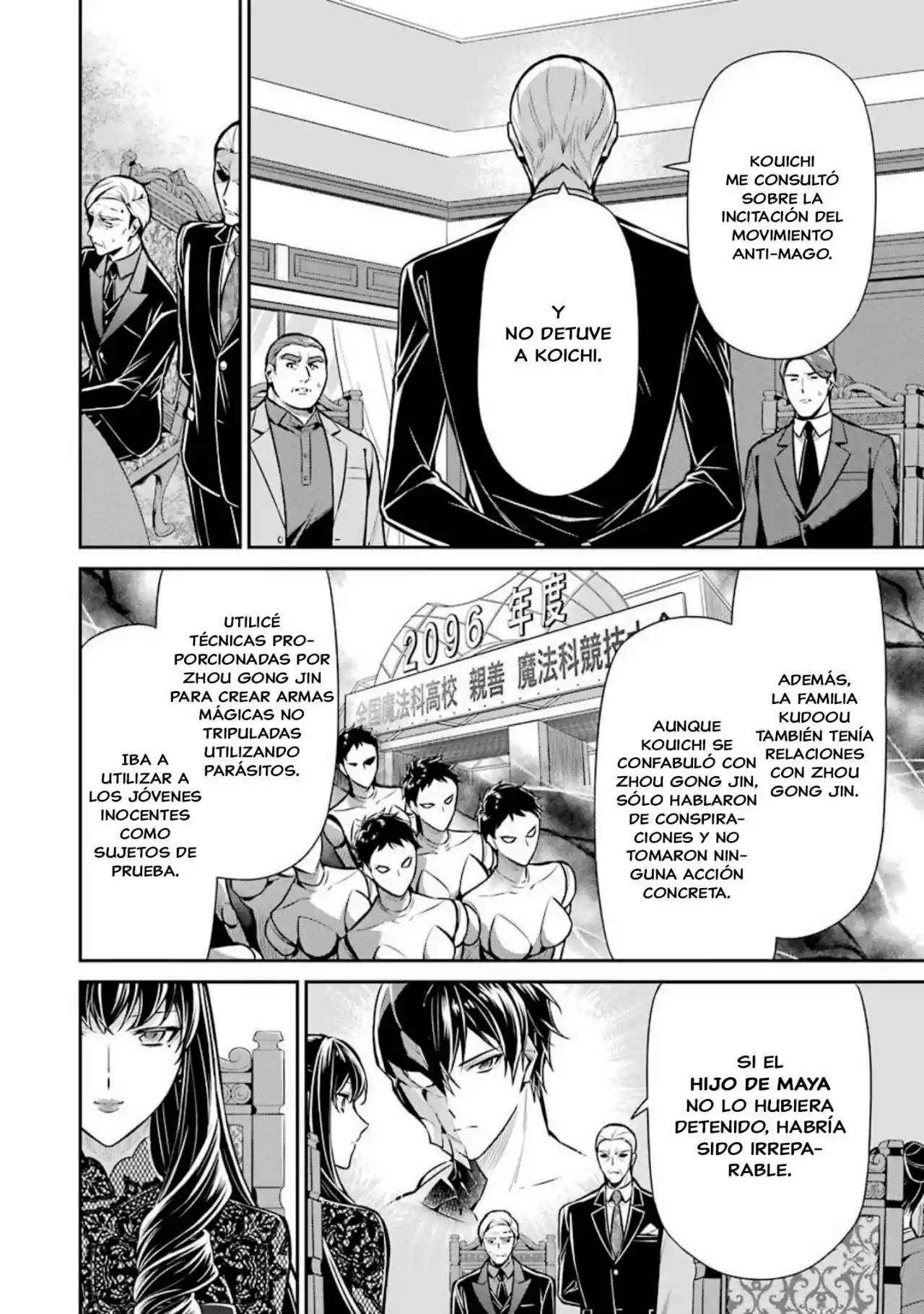 Mahouka Koukou No Rettousei - Tsuioku Hen - Capítulo 11 - Página 20 - LectorTMOo