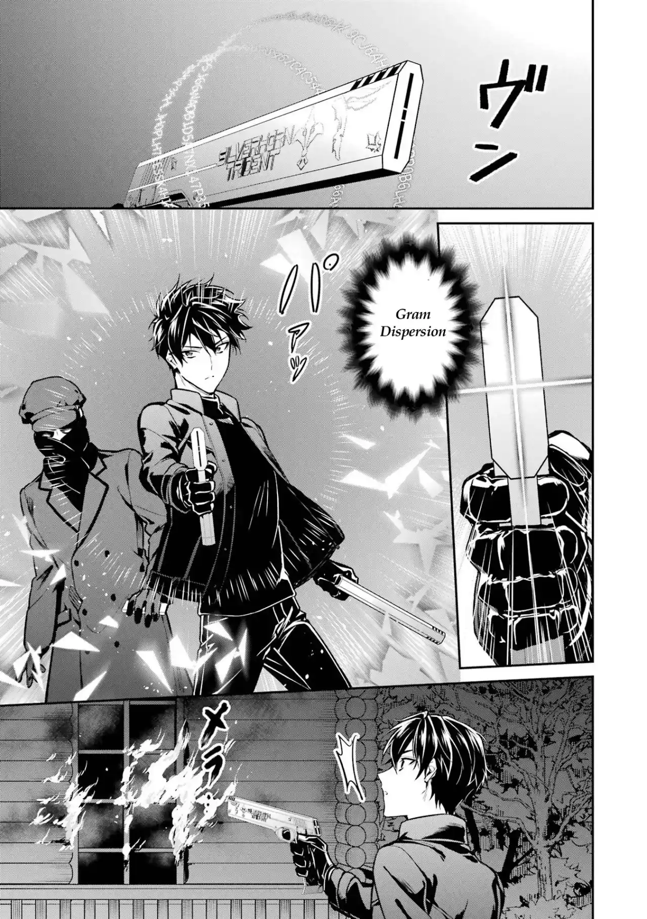 Mahouka Koukou No Rettousei - Tsuioku Hen - Capítulo 20 - Página 22 - LectorTMOo