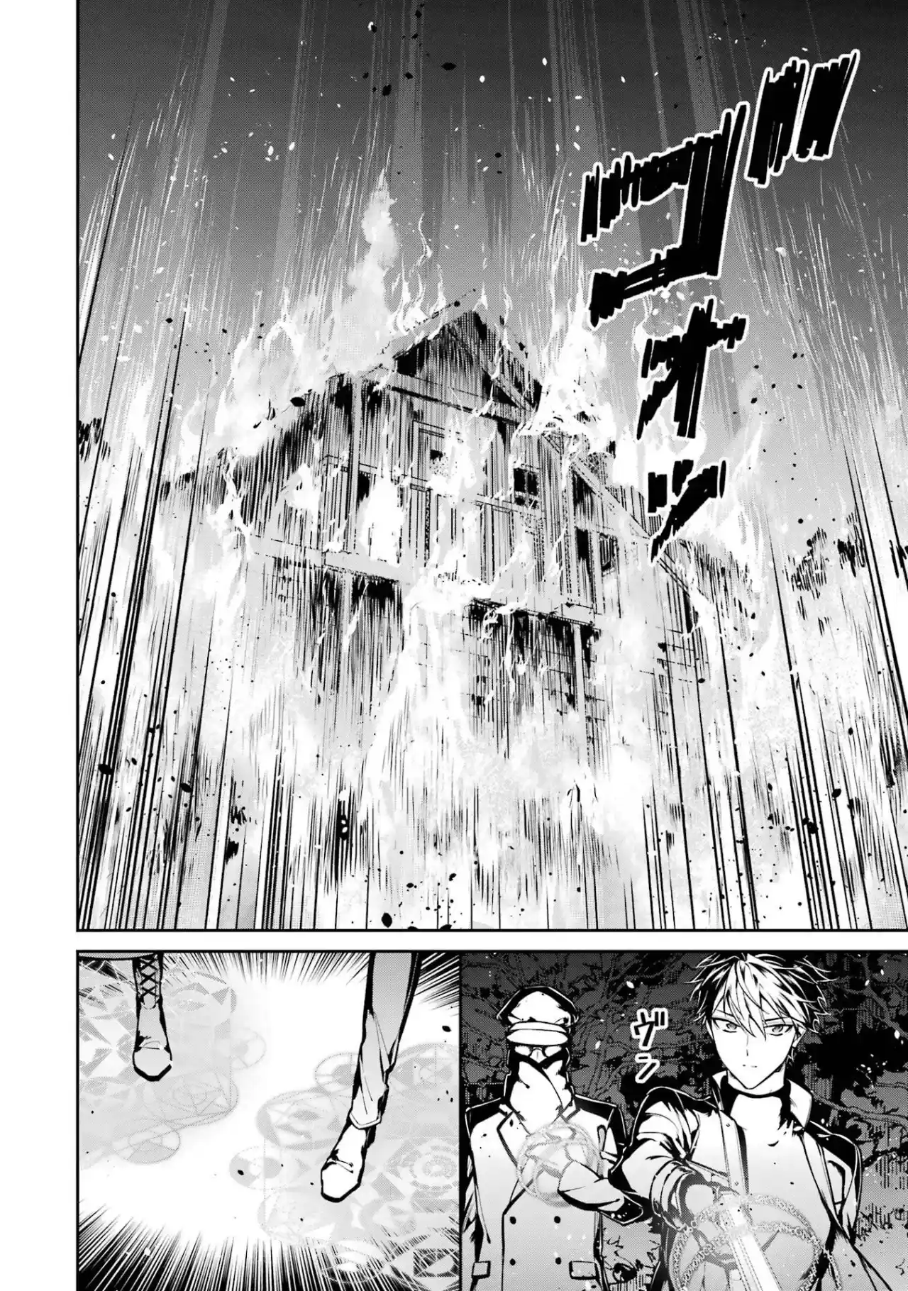 Mahouka Koukou No Rettousei - Tsuioku Hen - Capítulo 20 - Página 23 - LectorTMOo