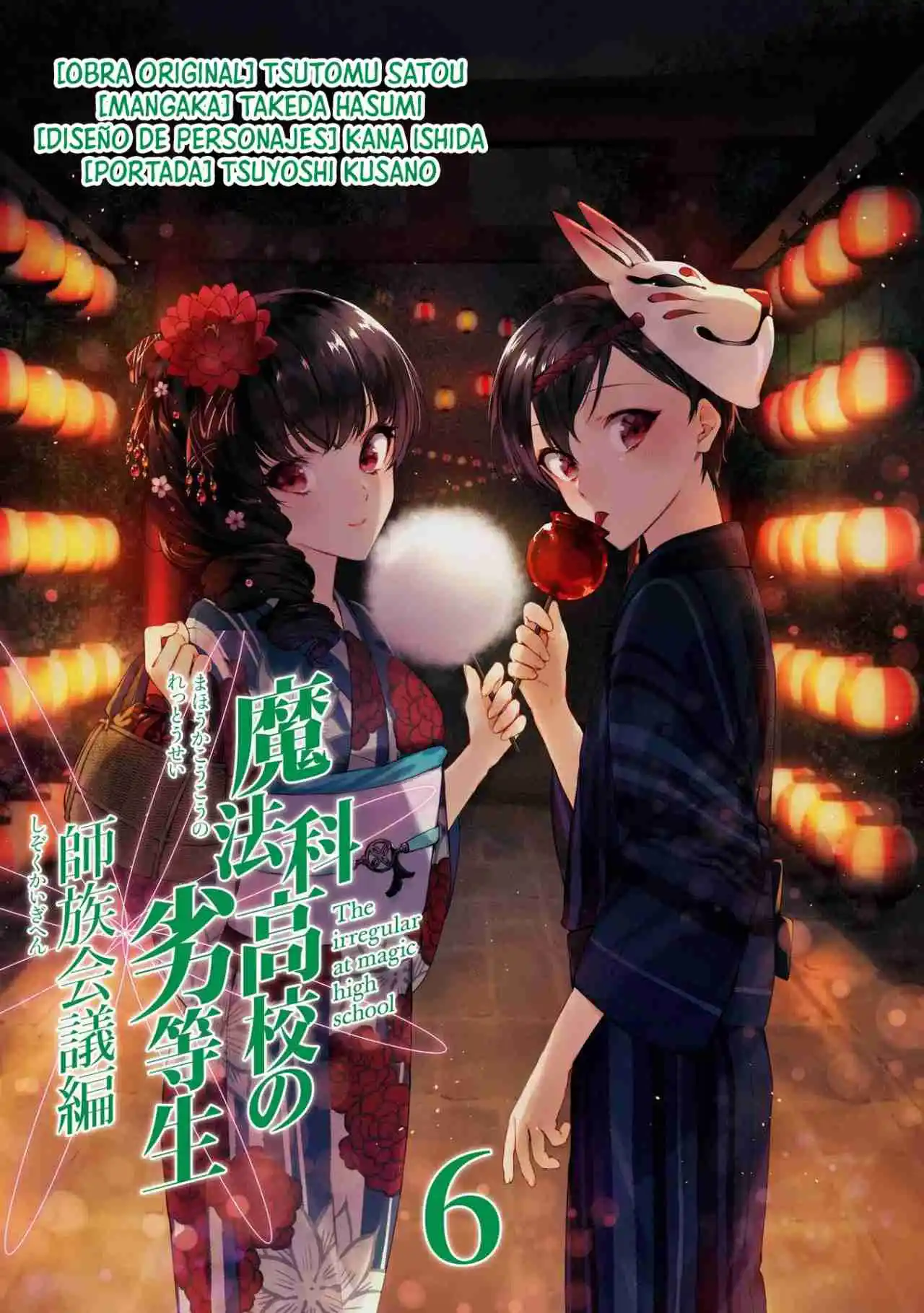 Mahouka Koukou No Rettousei - Tsuioku Hen - Capítulo 28 - Página 4 - LectorTMOo