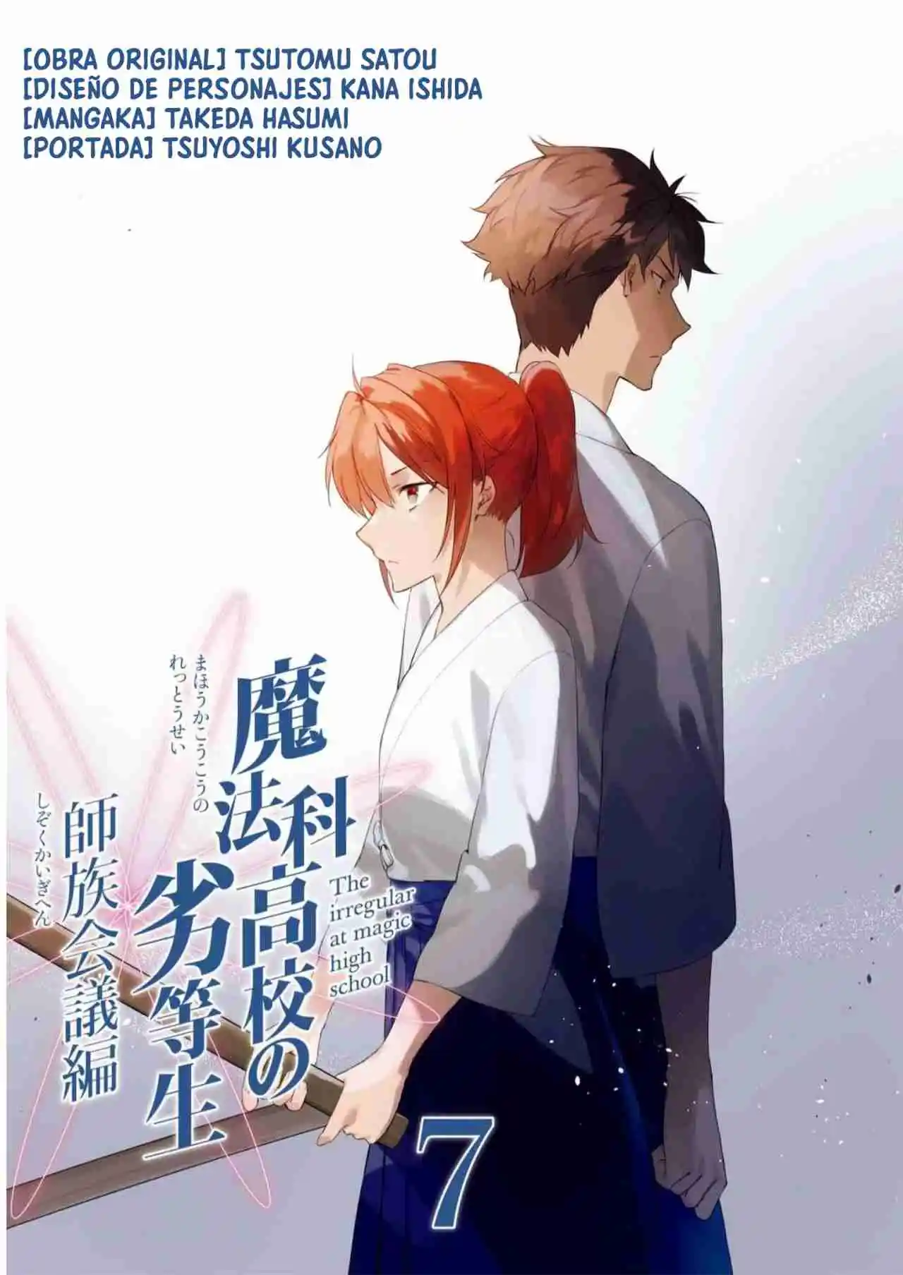 Mahouka Koukou No Rettousei - Tsuioku Hen - Capítulo 34 - Página 4 - LectorTMOo