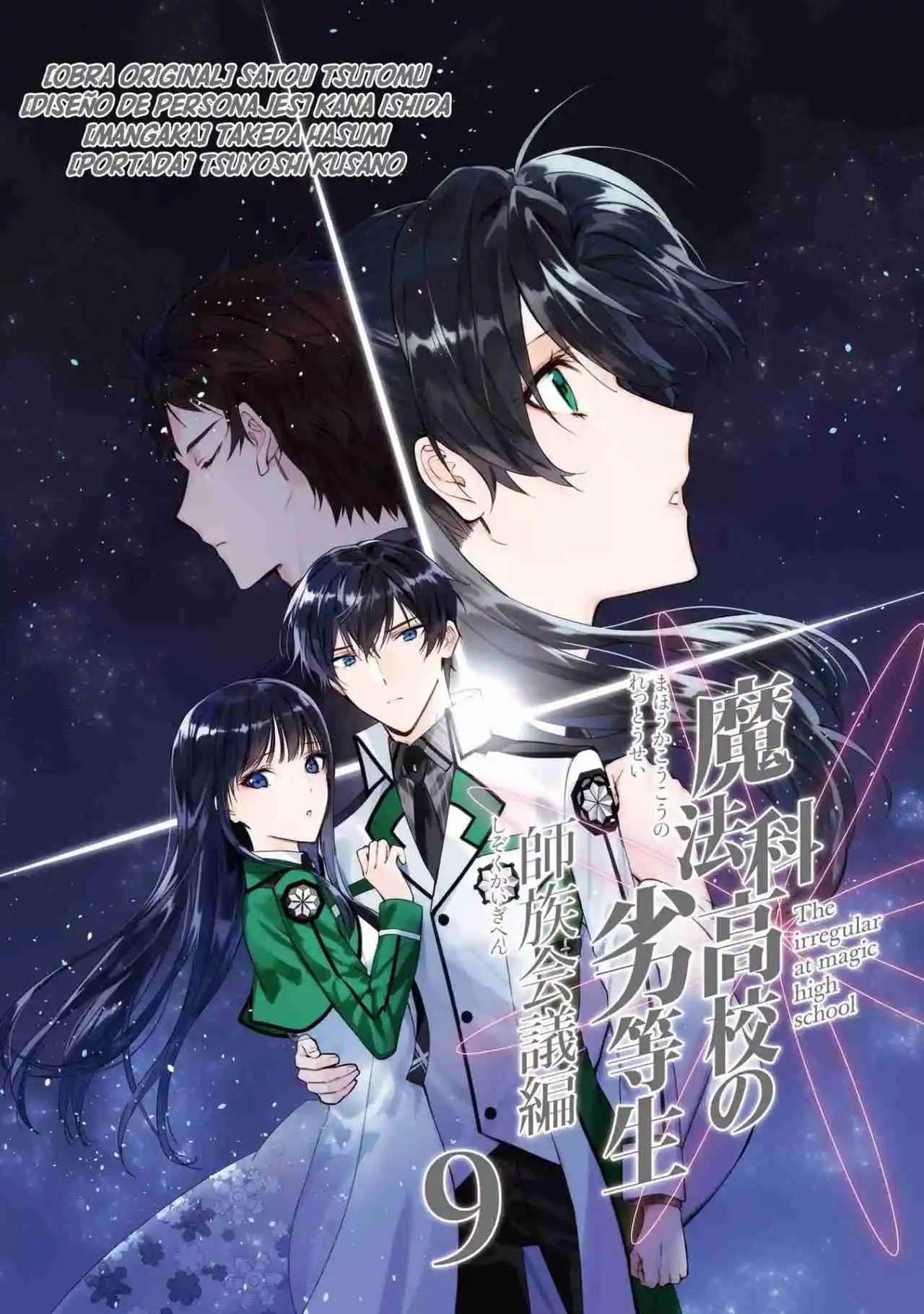 Mahouka Koukou No Rettousei - Tsuioku Hen - Capítulo 46 - Página 5 - LectorTMOo