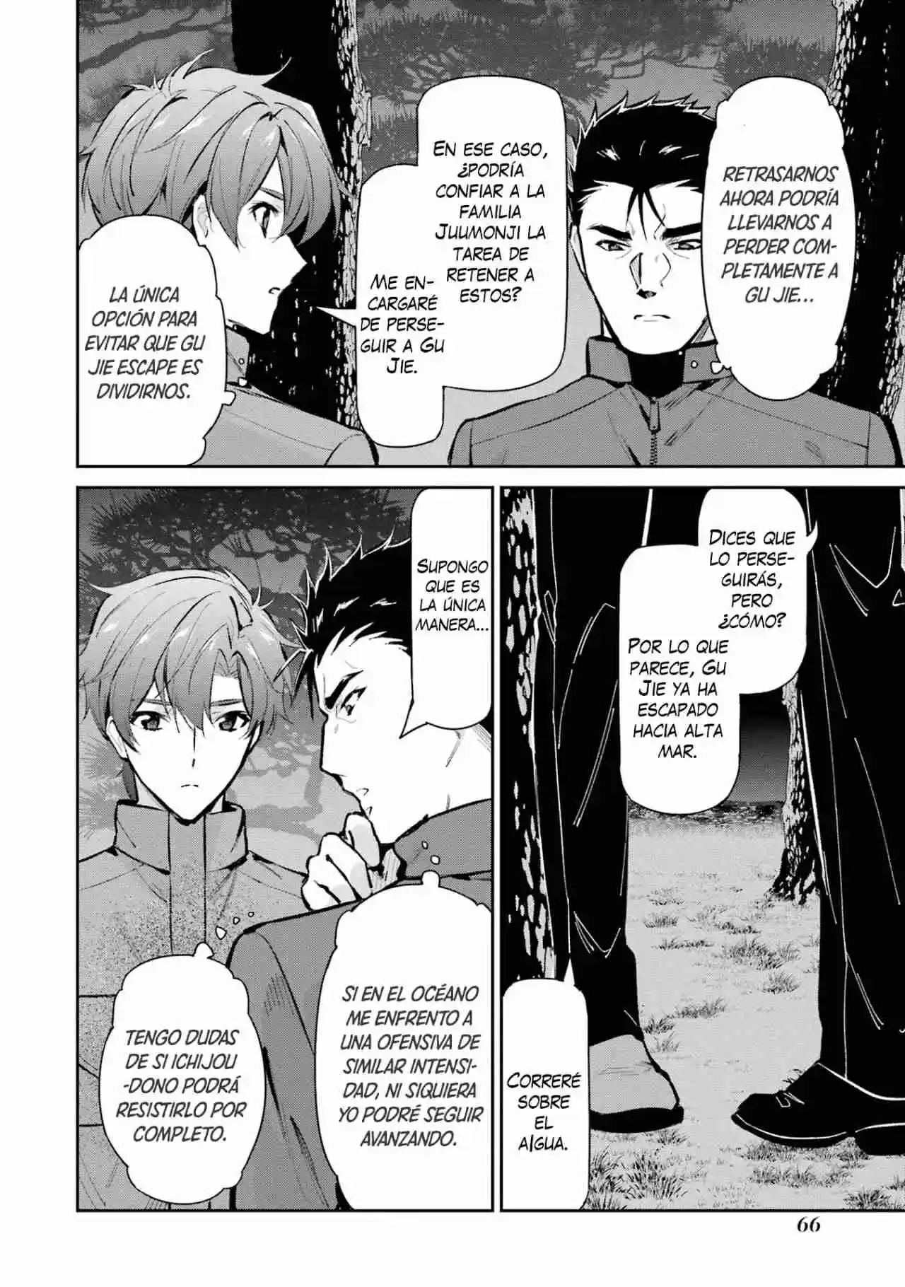 Mahouka Koukou No Rettousei - Tsuioku Hen - Capítulo 48 - Página 7 - LectorTMOo