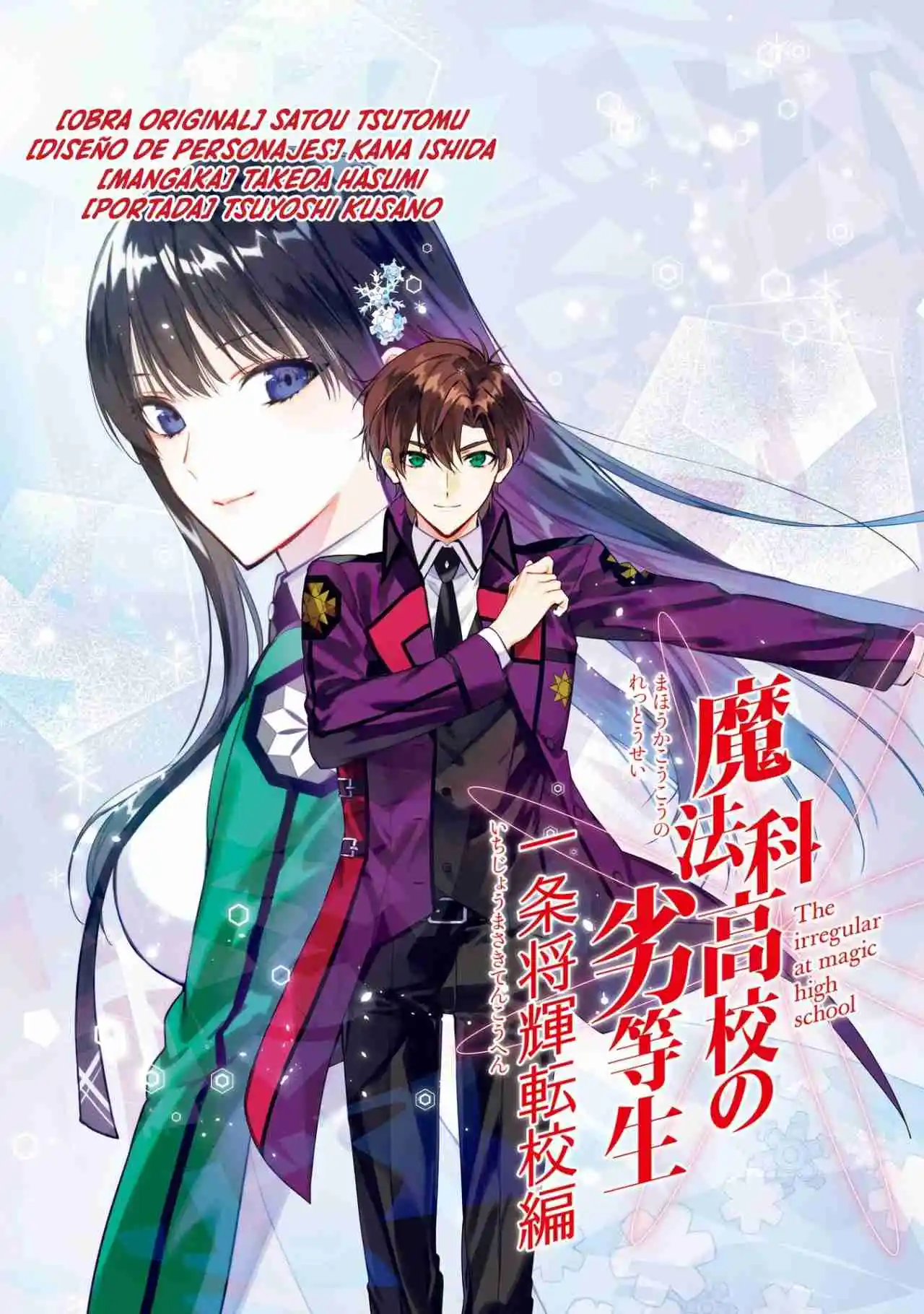 Mahouka Koukou No Rettousei - Steeplechase-hen - Capítulo 54 - Página 5 - LectorTMOo