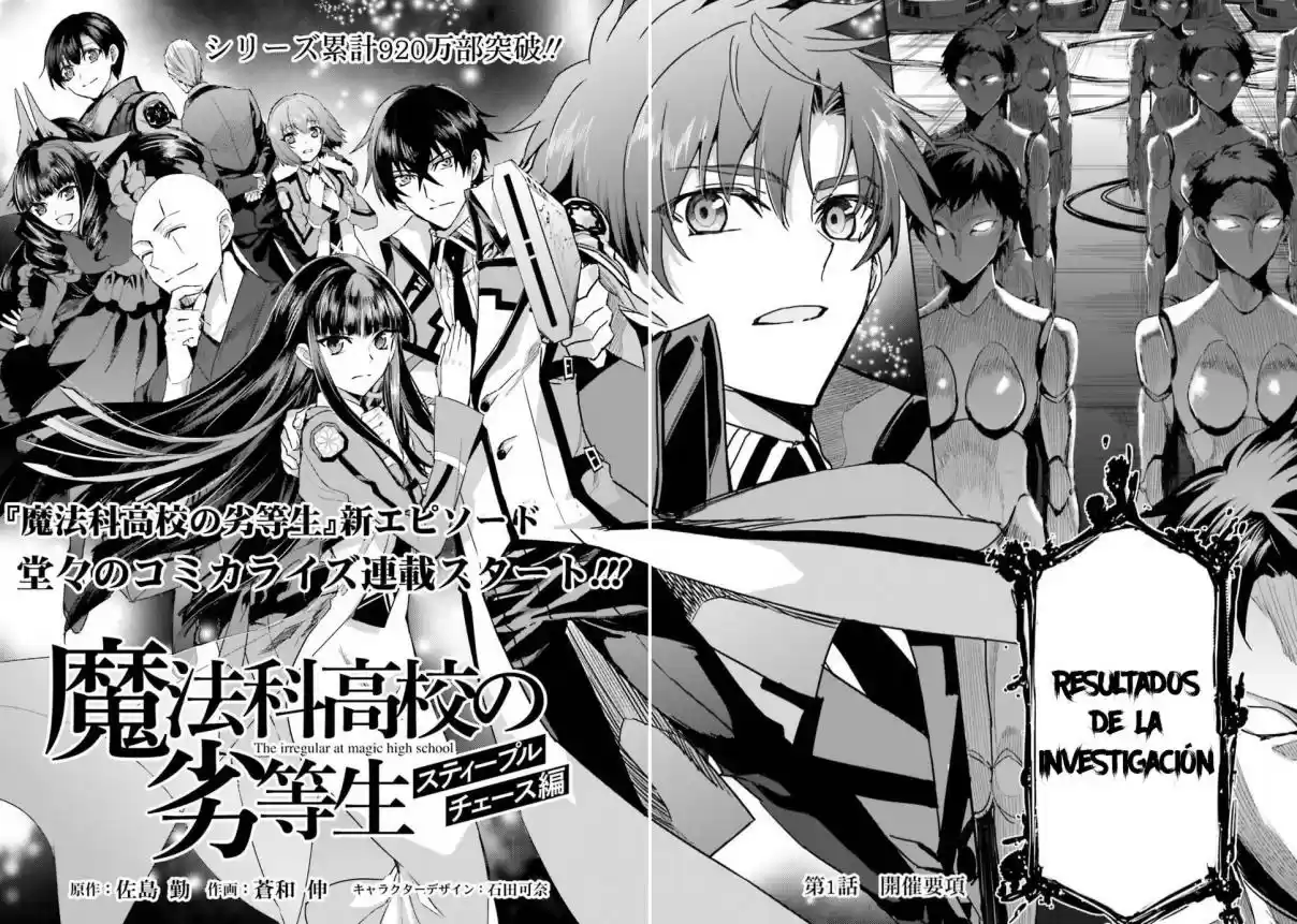 Mahouka Koukou No Rettousei - Steeplechase-hen - Capítulo 1.01 - Página 4 - LectorTMOo